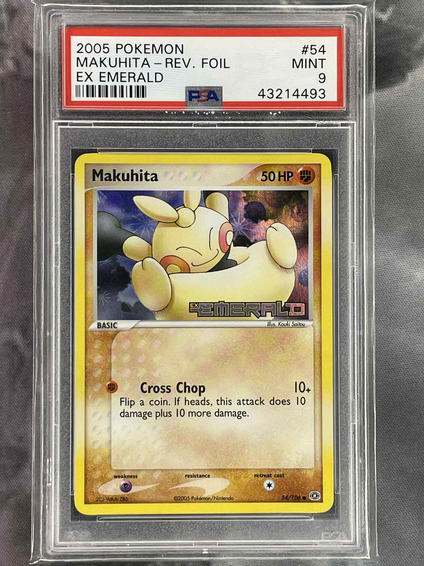 Break 688 - Pokémon Repack Series