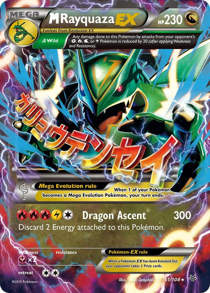 Pokémon M Rayquaza EX 61/108 Roaring Skies Full Art LP