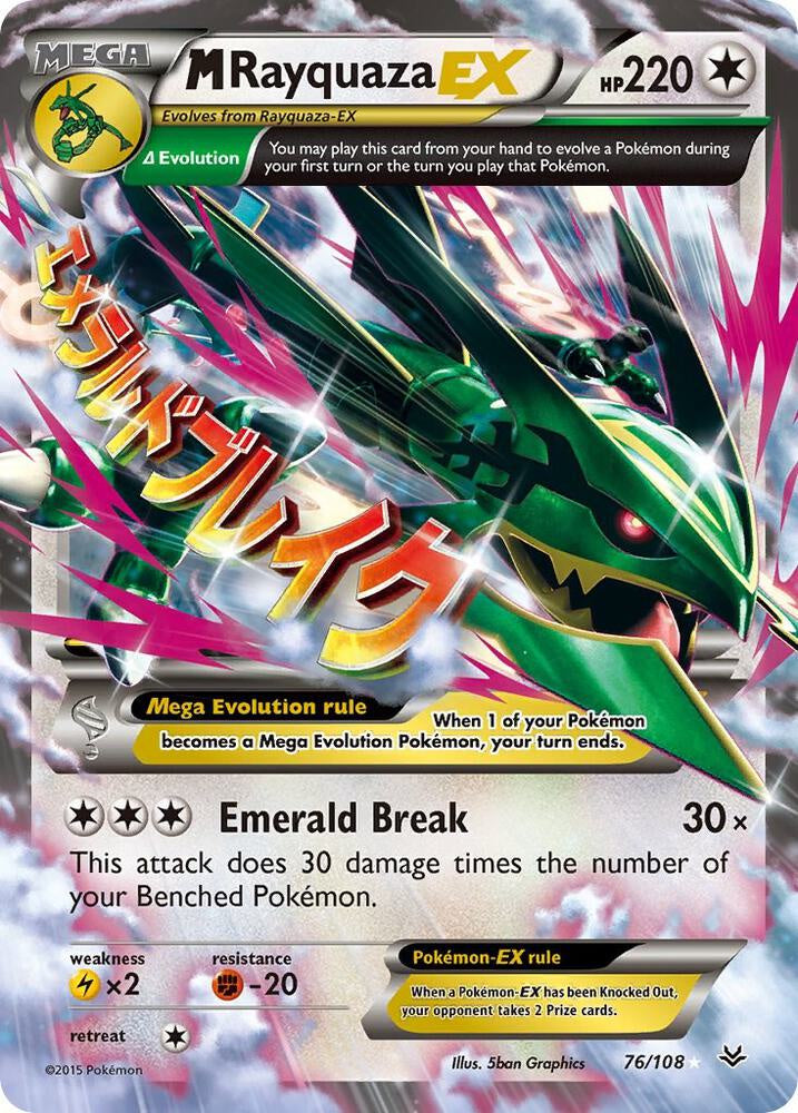 Pokémon M Rayquaza EX – 76/108 – XY Roaring Skies Ultra Rare (NM)