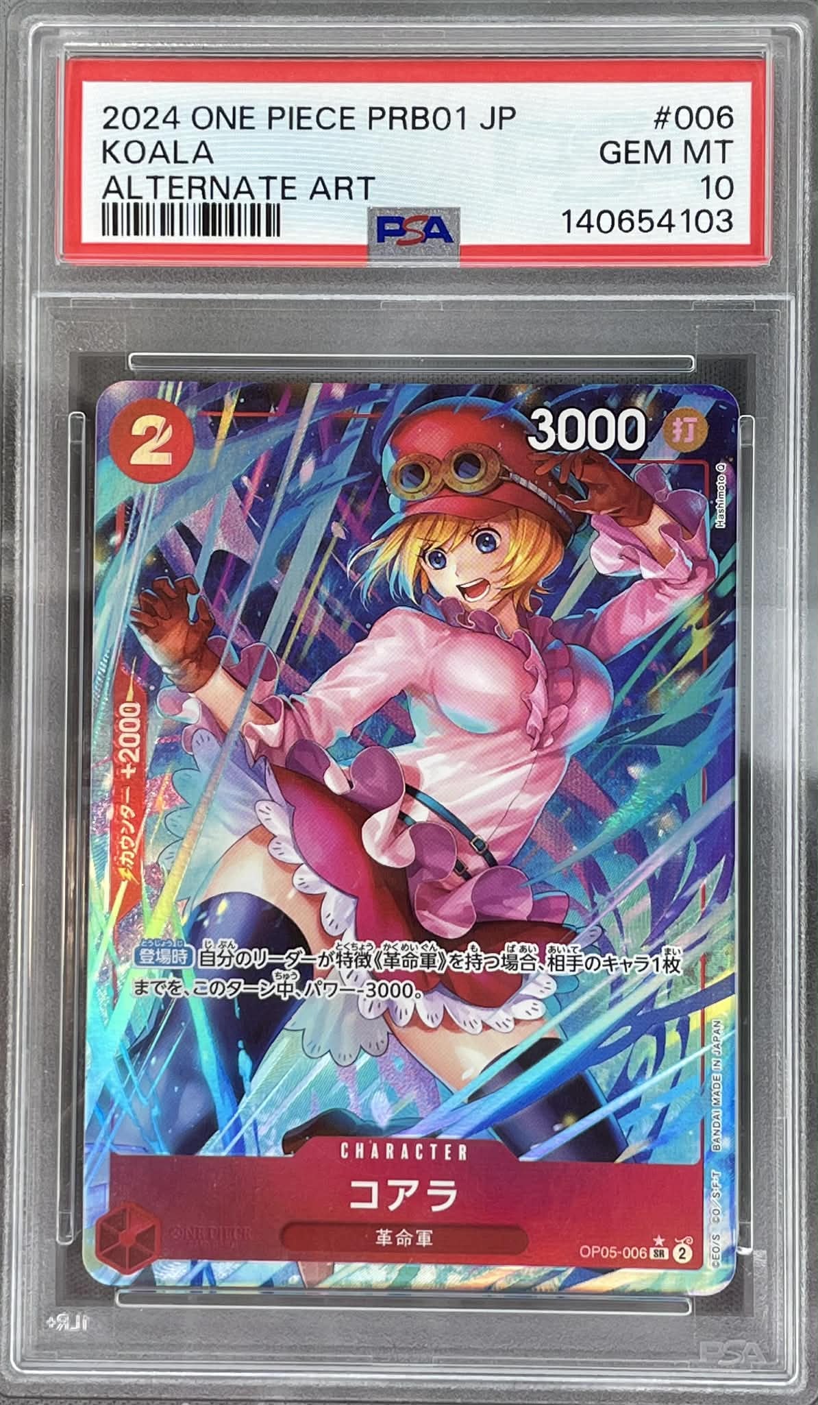 2024 One Piece PRB01 Koala Alt Art OP05-006 PSA 10 Japanese slab.