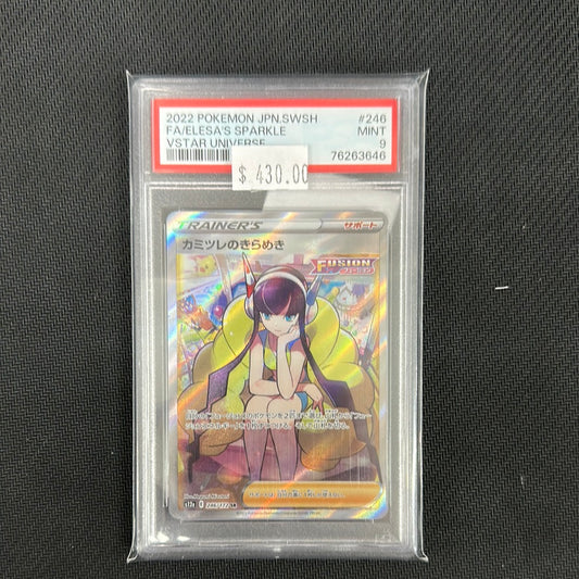 Product image of elesa's sparkle japanese psa 9 246/172