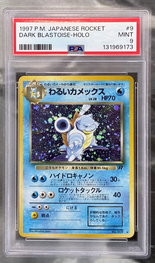 1997 Pokémon Japanese Team Rocket Dark Blastoise Holo Card #9 PSA 9