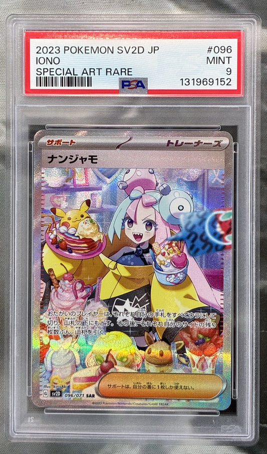 2023 Pokémon Japanese SV2D Iono Special Art Rare Holo Trainer #096/071 PSA 9 Mint