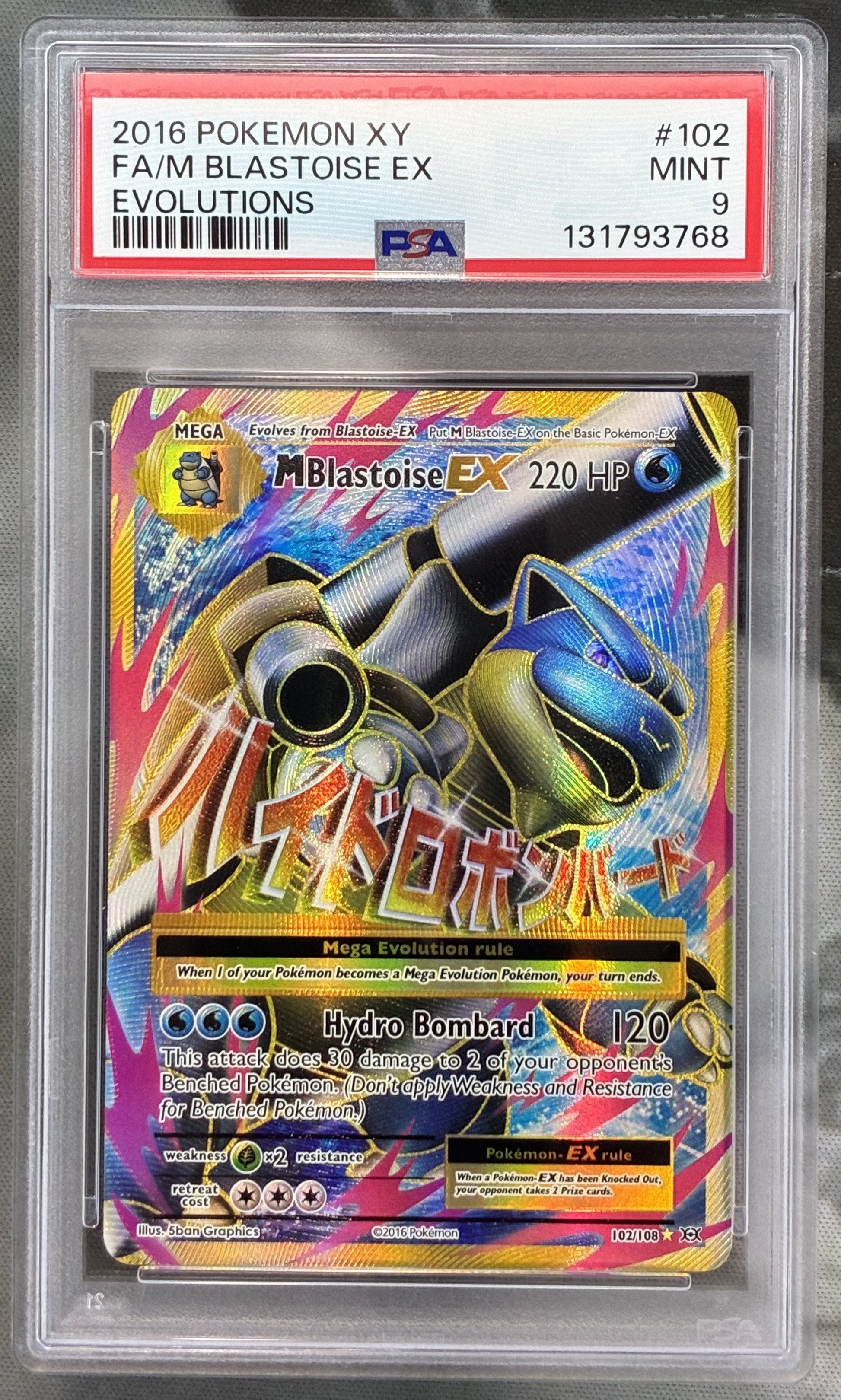 Pokémon M Blastoise EX Full Art 102/108 XY Evolutions PSA 9 Mint