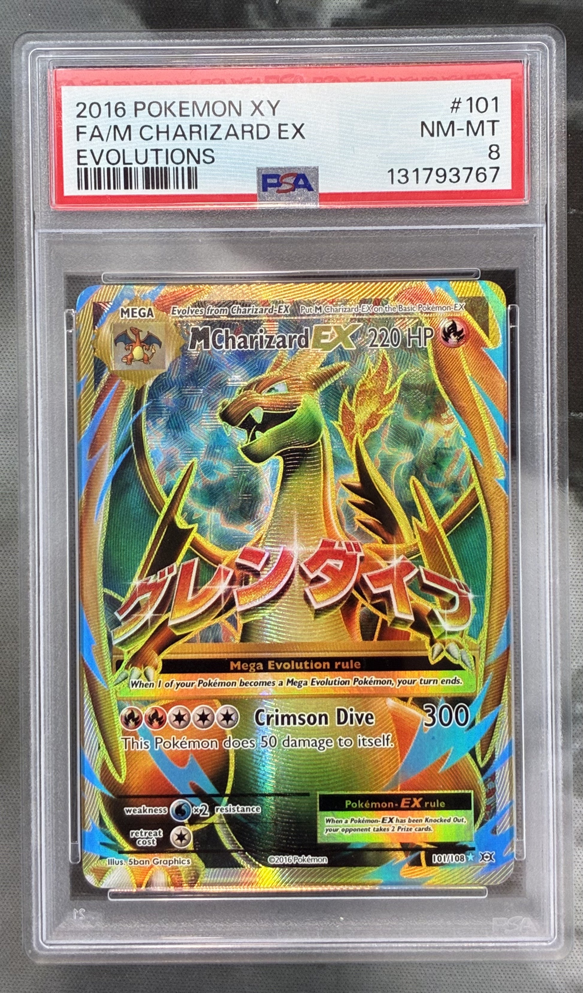 2016 Pokémon M Charizard EX Full Art 101/108 XY Evolutions PSA 8 Near Mint–Mint