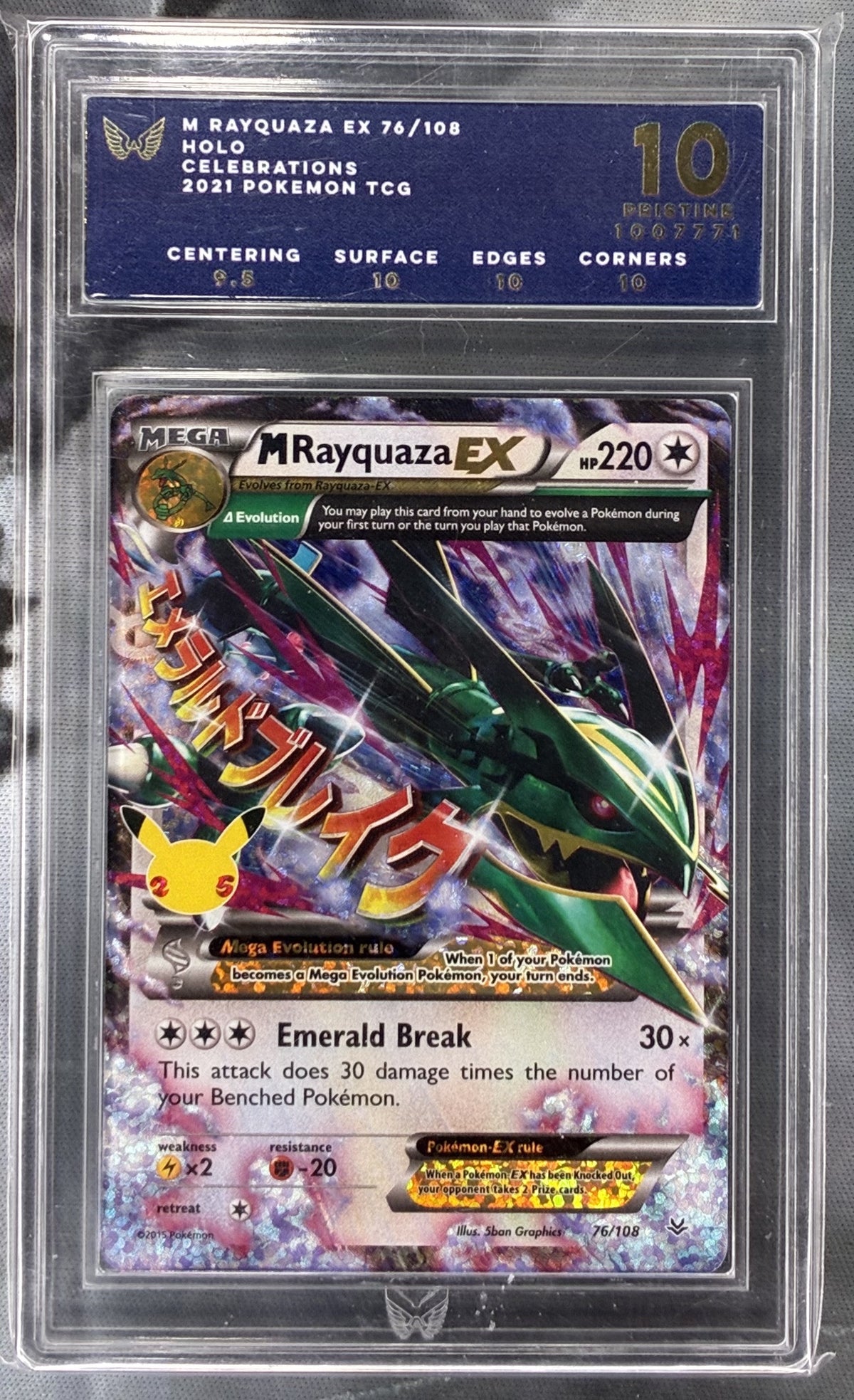 Mega M Rayquaza EX 76/108 ARK 10 Celebrations