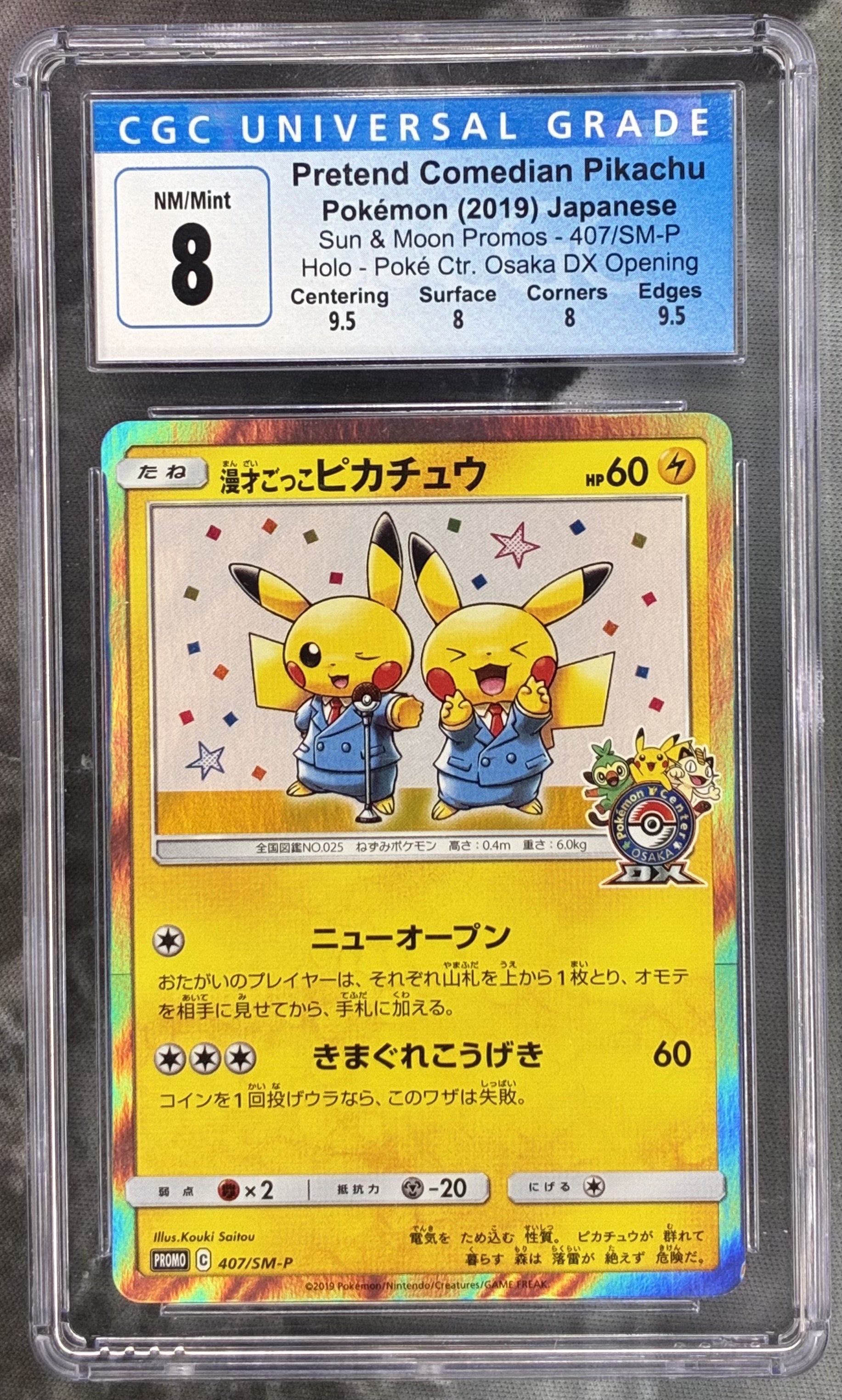 Japanese Pokémon Pretend Comedian Pikachu Promo 407/SM-P CGC 8