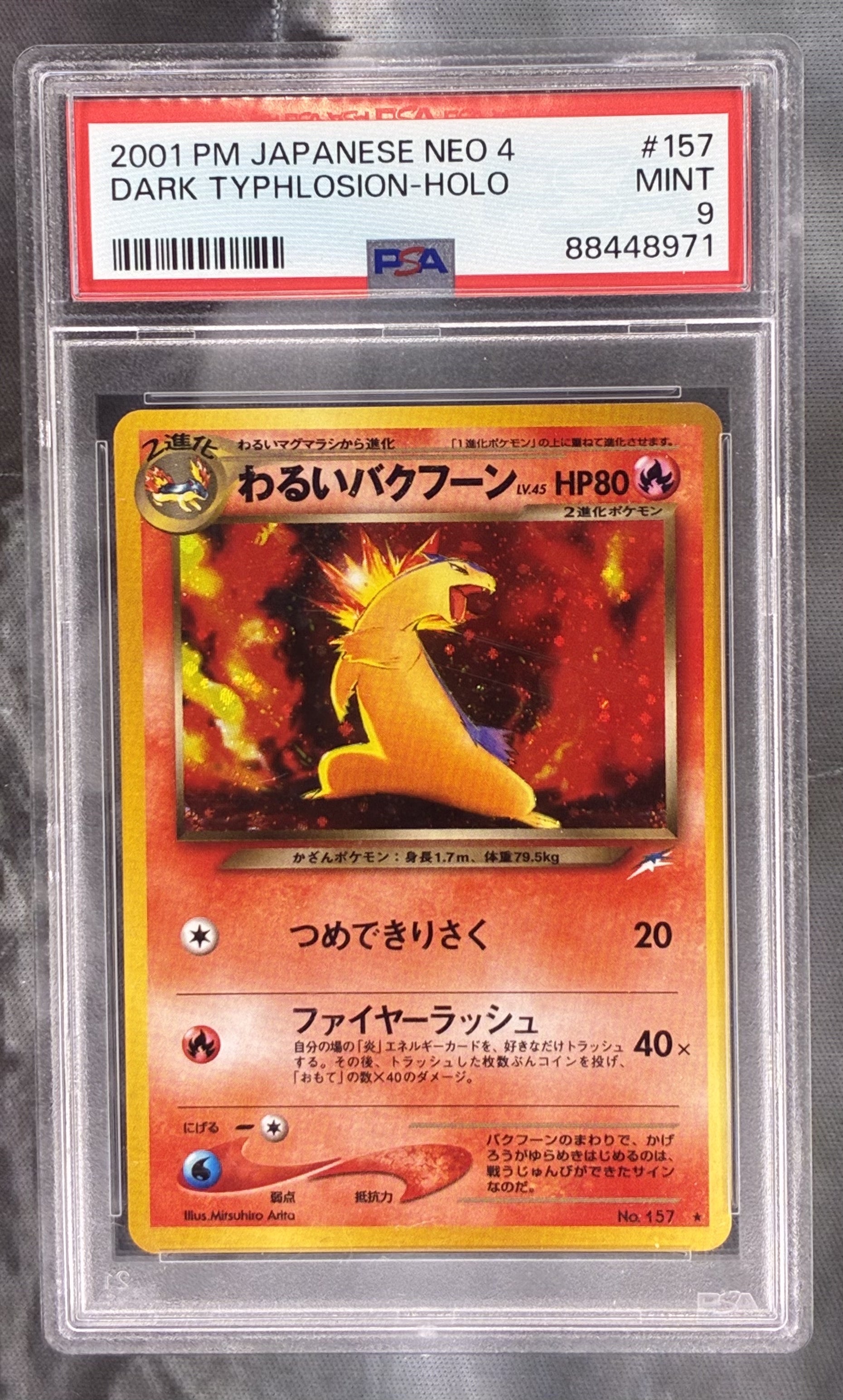 Pokémon Japanese Dark Typhlosion Holo #157 Neo Destiny PSA 9 Mint