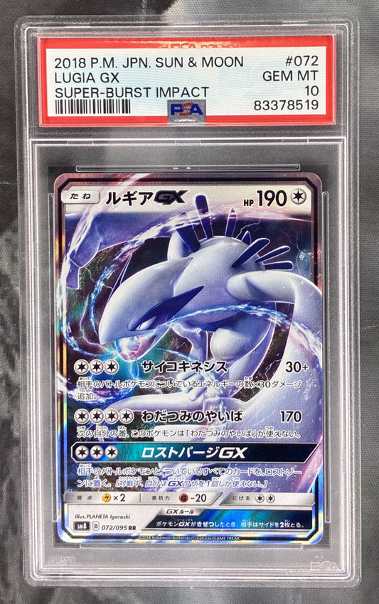 Pokémon Lugia GX 072/095 Burst Impact Japanese Ultra Rare PSA 10 Gem Mint