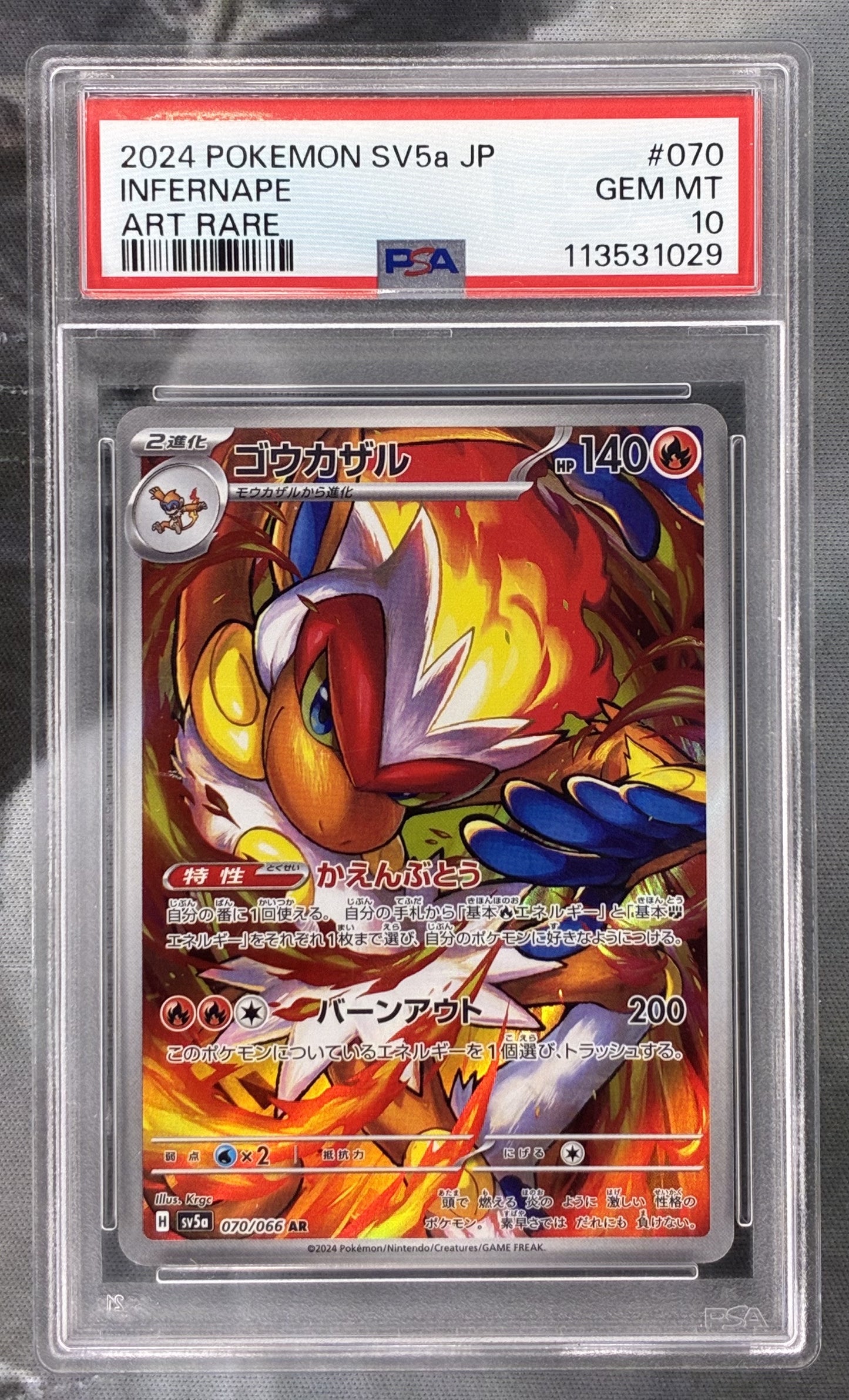 Pokémon Vanillish 070/066 Future Flash SV4M Japanese PSA 10 Gem Mint