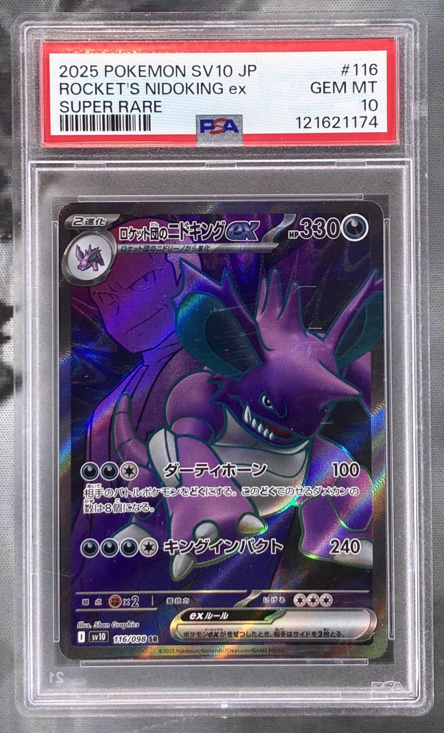 Pokémon Team Rocket’s Nidoking ex 116/098 Glory of Team Rocket Japanese PSA 10 Gem Mint