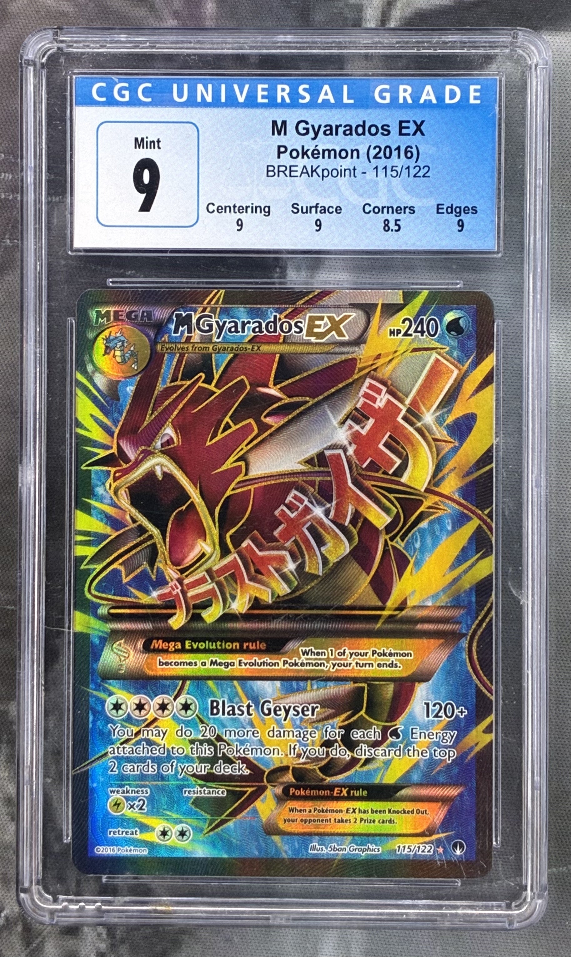 CGC 9 M Gyarados EX 115/122 BREAKpoint 2016