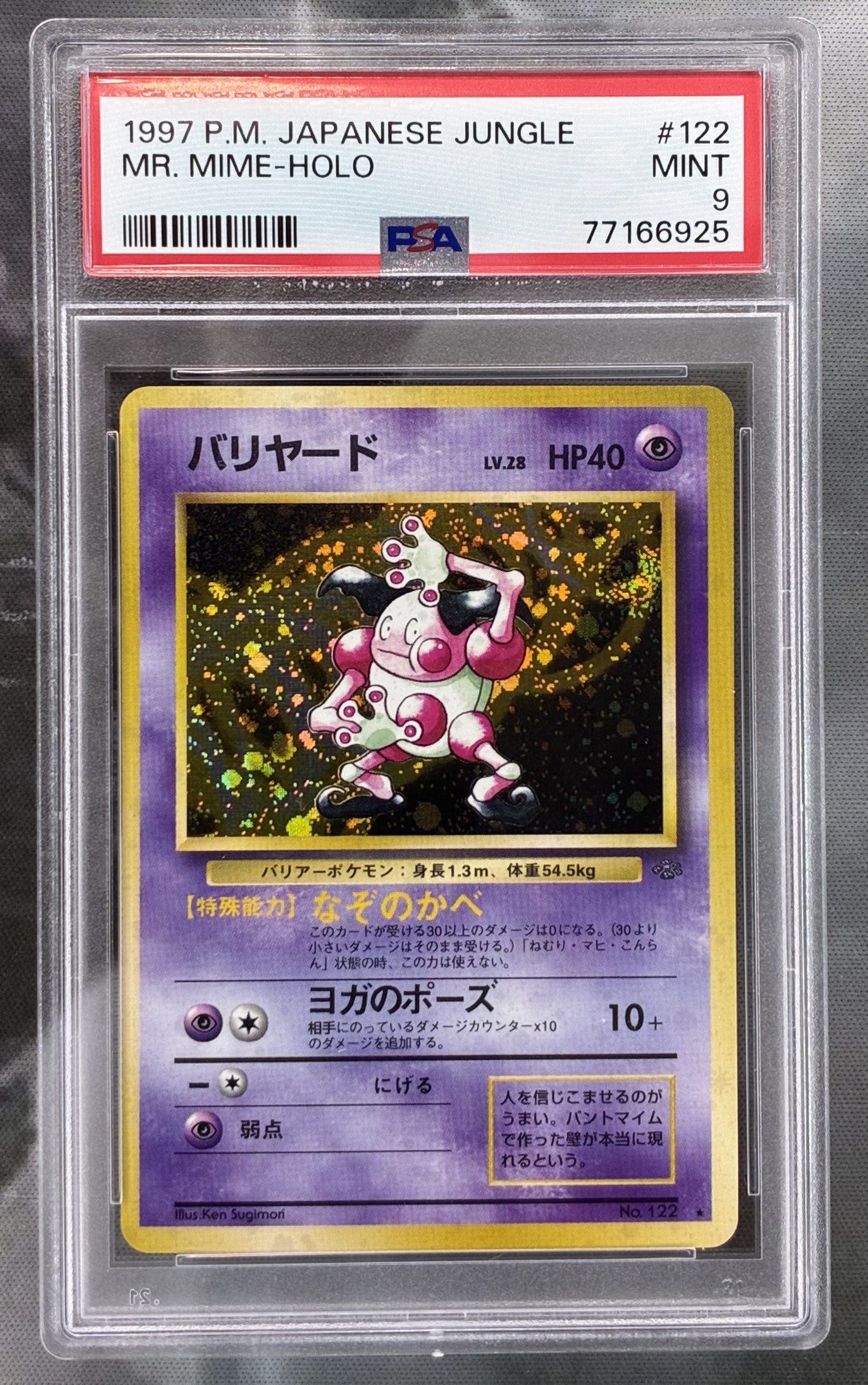 1997 Pokémon Japanese Jungle #122 Mr. Mime Holo PSA 9
