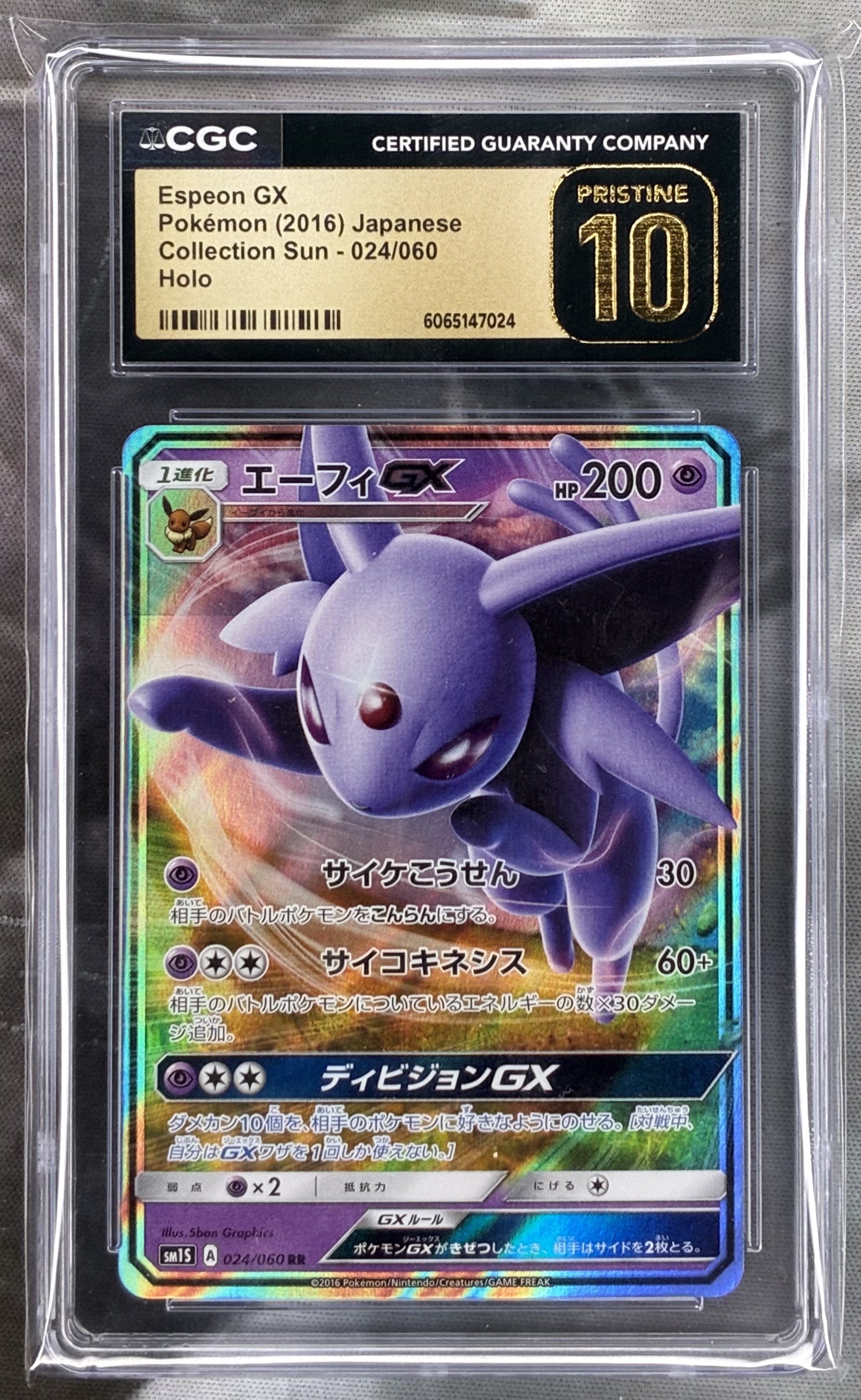 2016 Japanese Espeon GX RR 024 060 SM1S CGC 10 Pristine