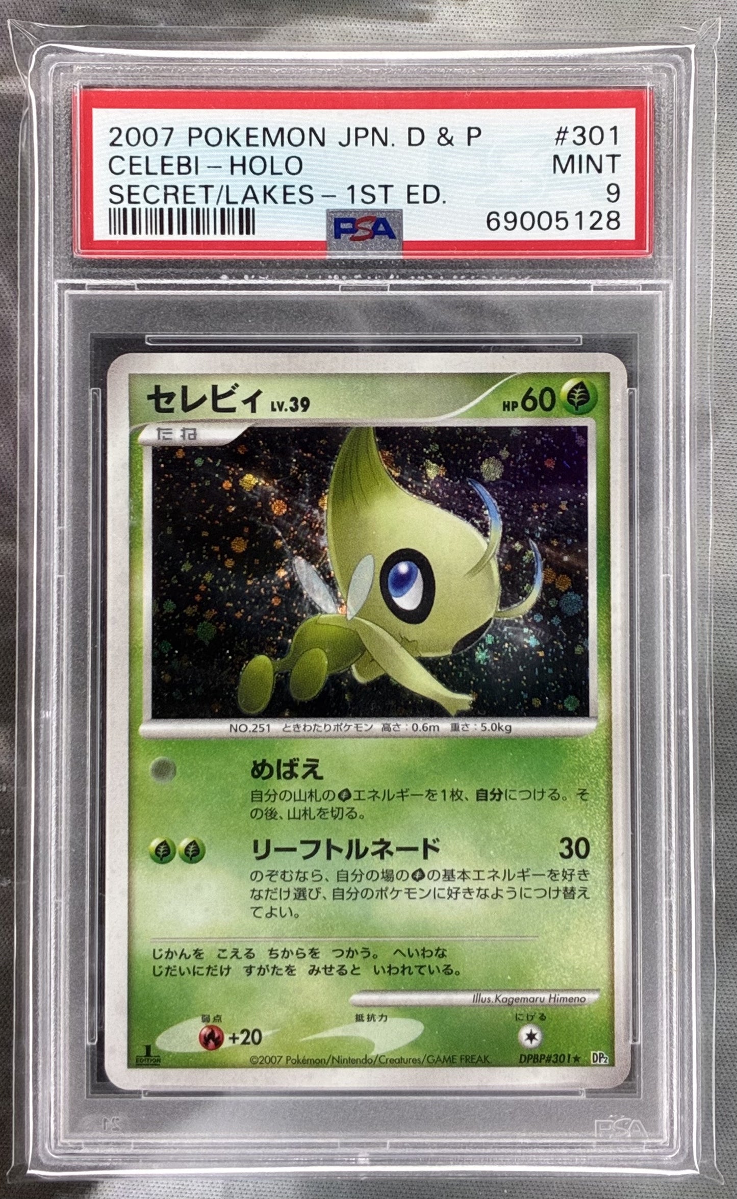 2007 Pokémon Celebi DPBP#301 1st Edition Secret of the Lakes PSA 9