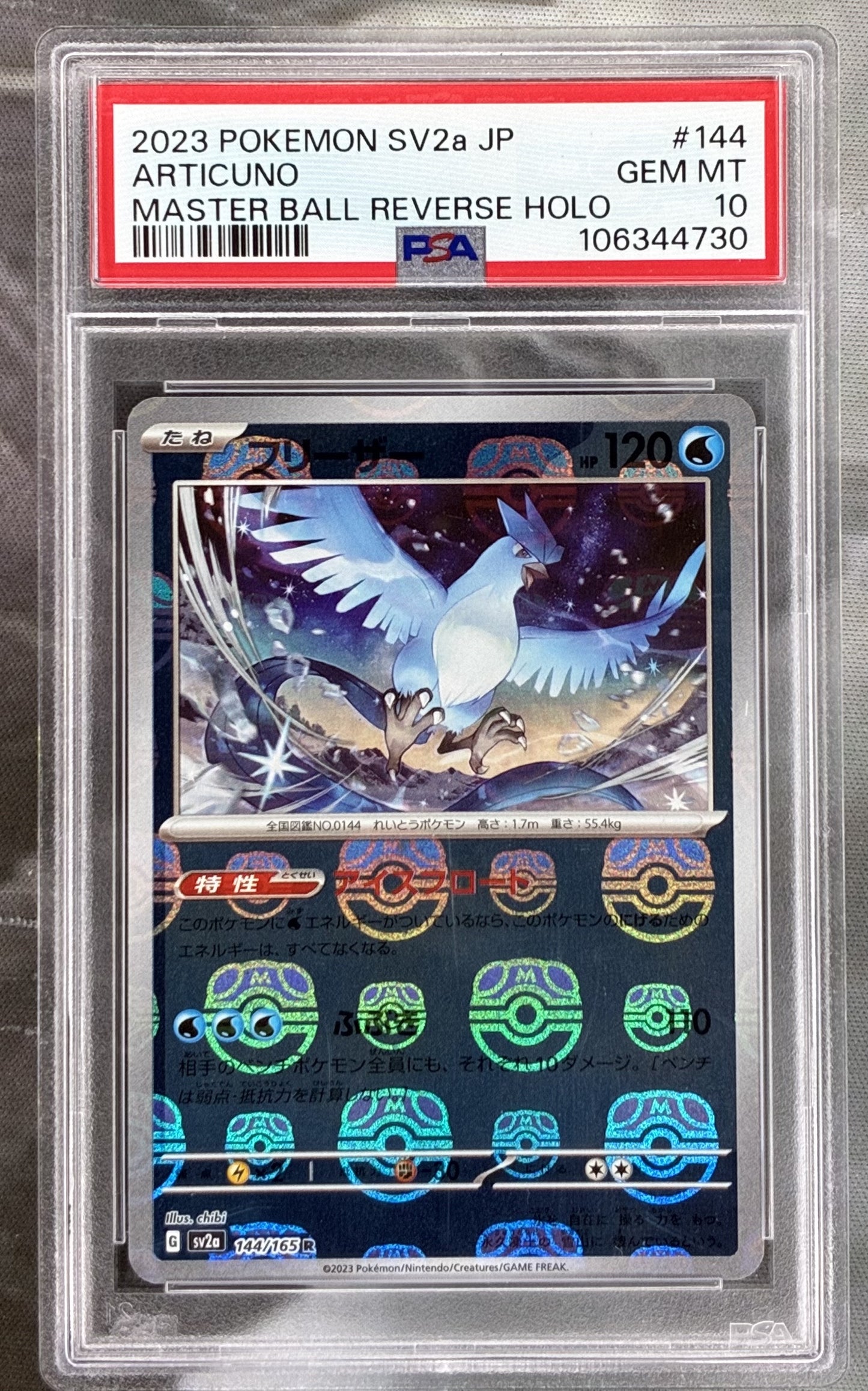 Articuno Master Ball Reverse Holo 144 165 Pokémon 151 PSA 10