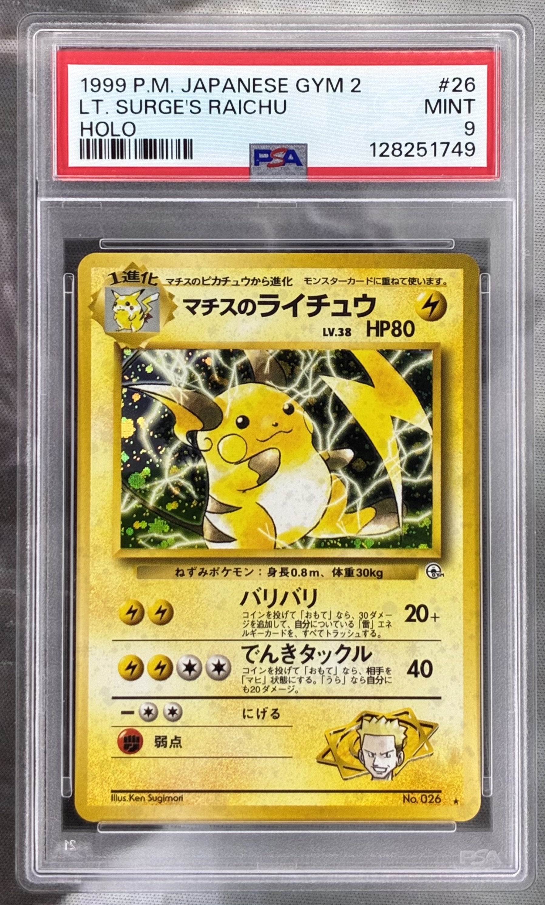 1999 Lt Surges Raichu No 026 Gym Holo PSA 9