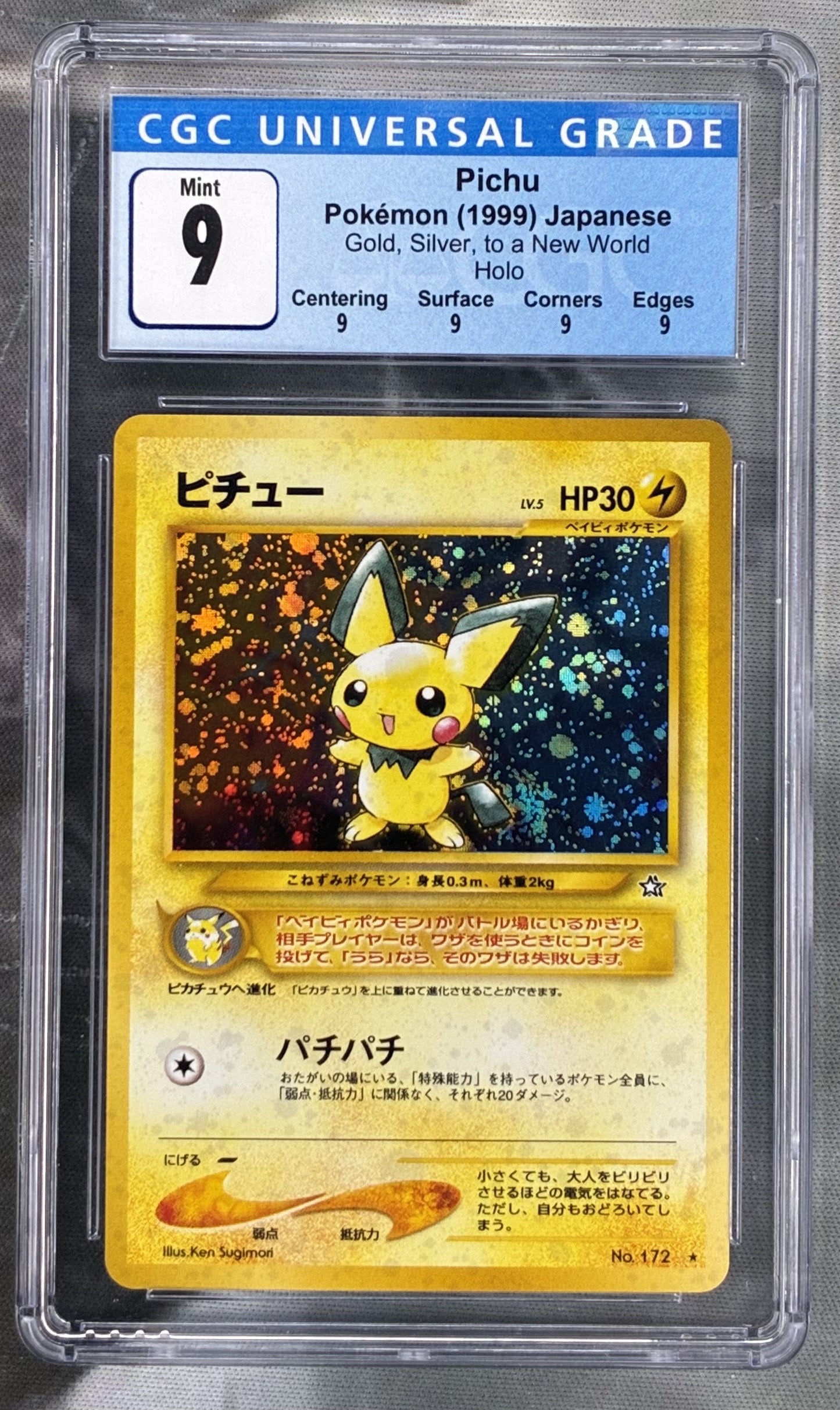 1999 Japanese Pichu Holo Gold Silver to a New World CGC 9