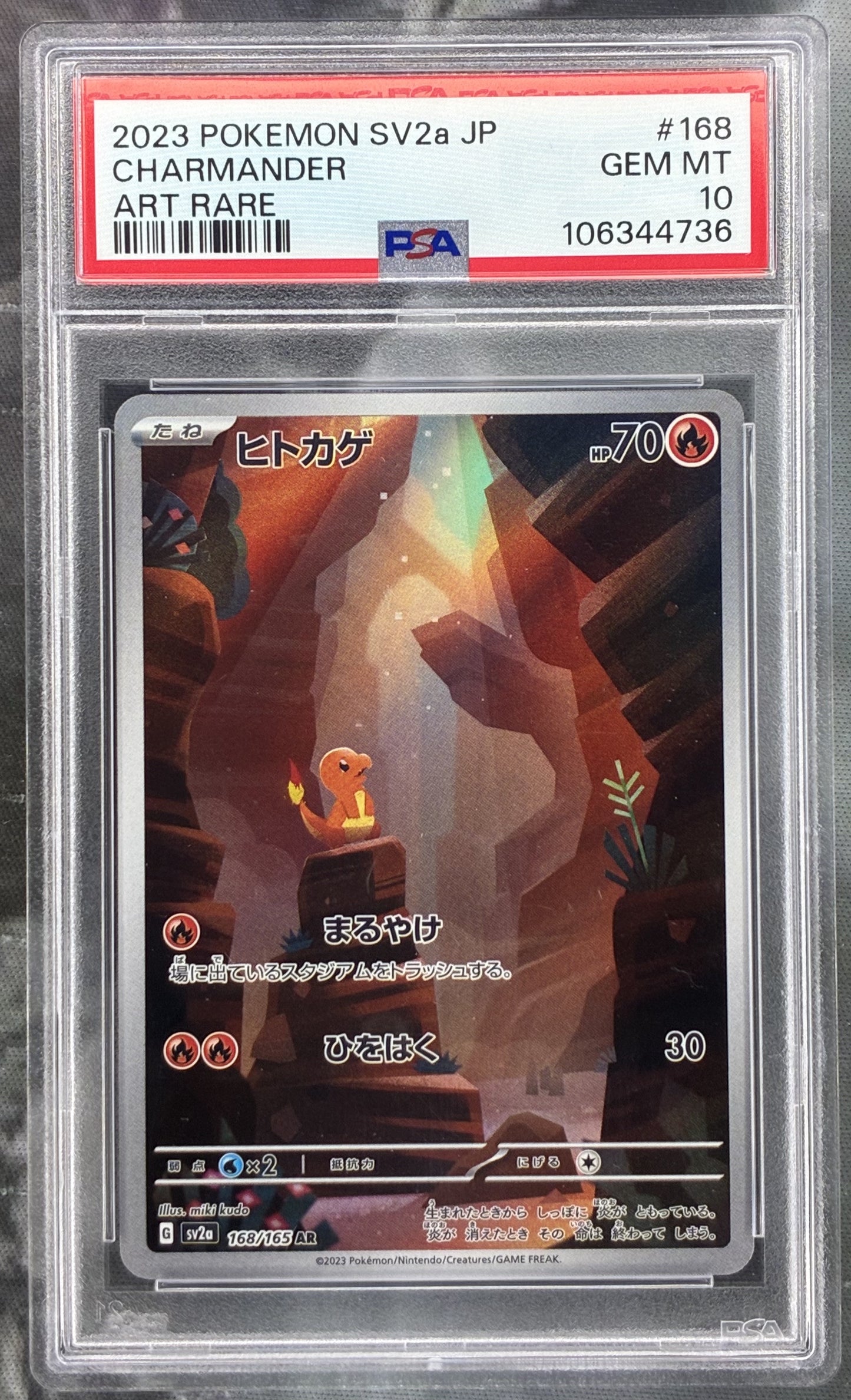 Pokemon Charmander 168 165 SV2a Art Rare PSA 10