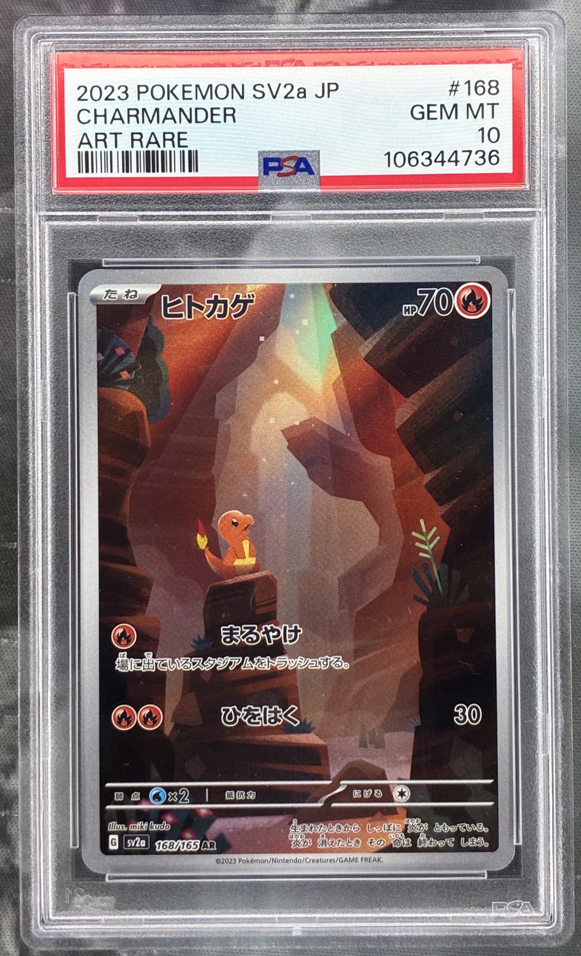 Pokemon Charmander 168 165 SV2a Art Rare PSA 10