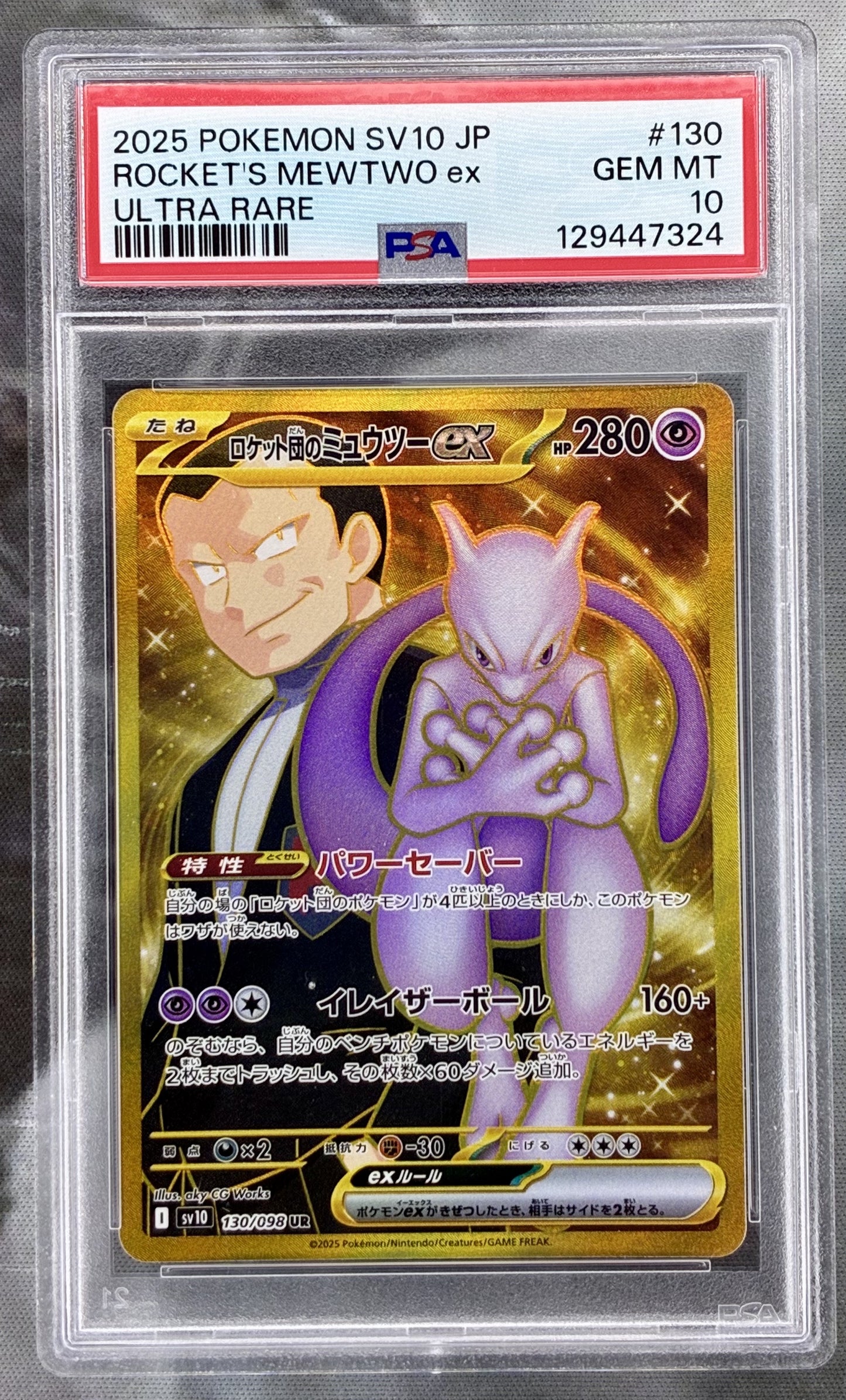 Team Rockets Mewtwo ex 130 098 SV10 UR Gold PSA 10 Japanese Pokémon graded card