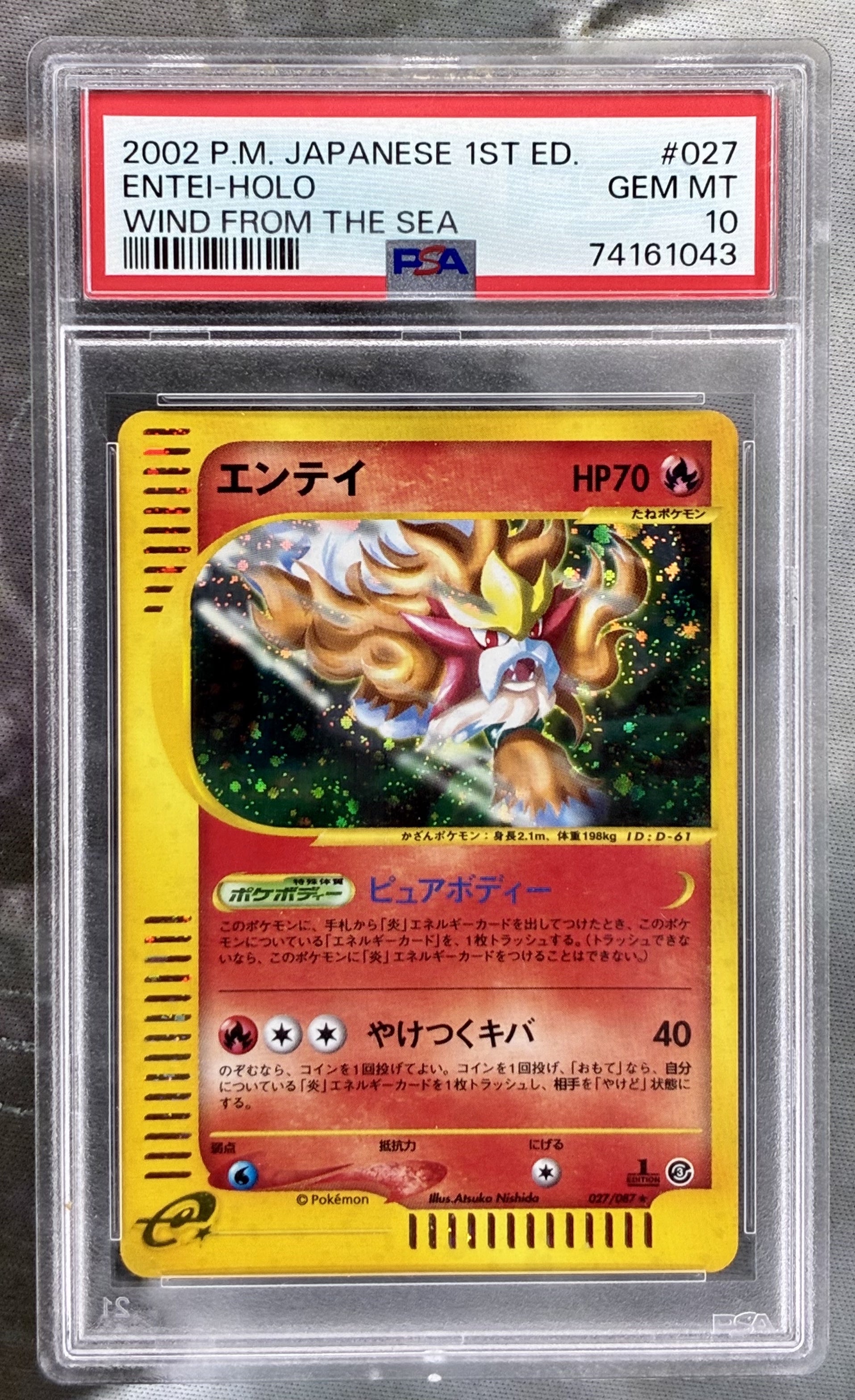 Pokemon Entei 027 087 1st Edition Wind From The Sea PSA 10