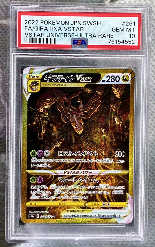 Pokemon Giratina VSTAR 261 172 VSTAR Universe PSA 10