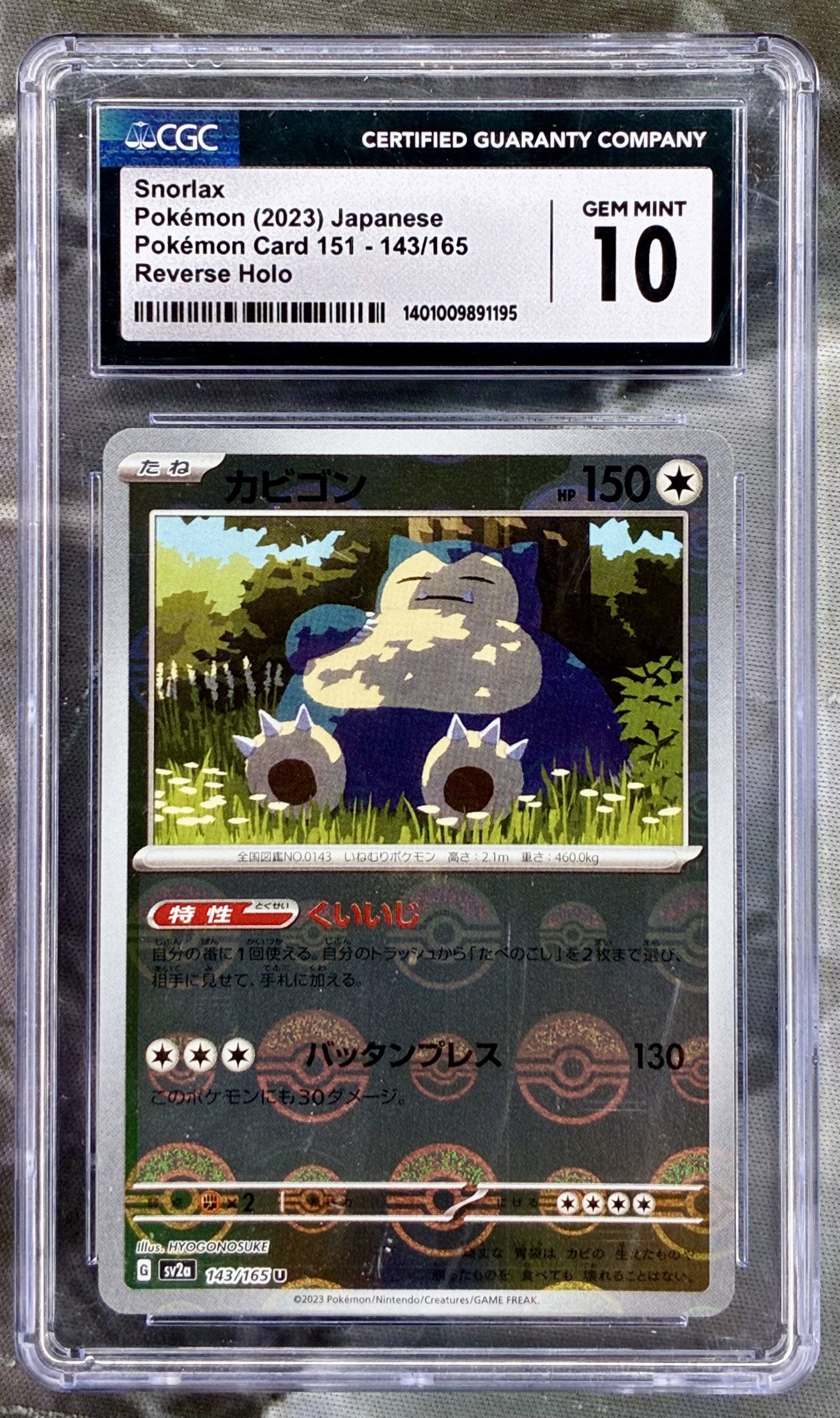 Pokemon Snorlax Master Ball reverse CGC 10 151 Japanese 2023