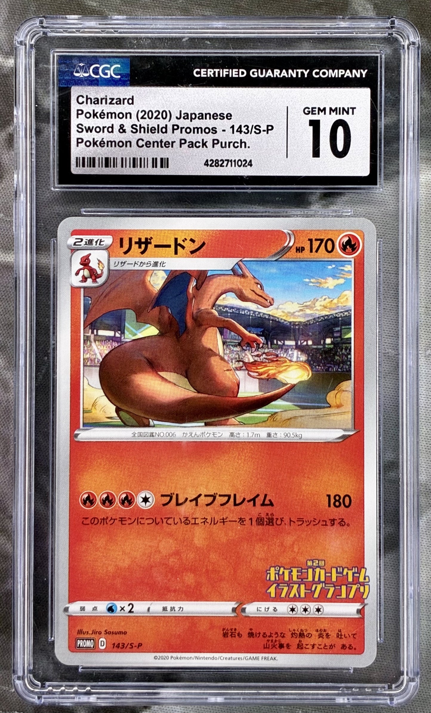 Pokemon Charizard promo CGC 10 143 S-P Japanese 2020