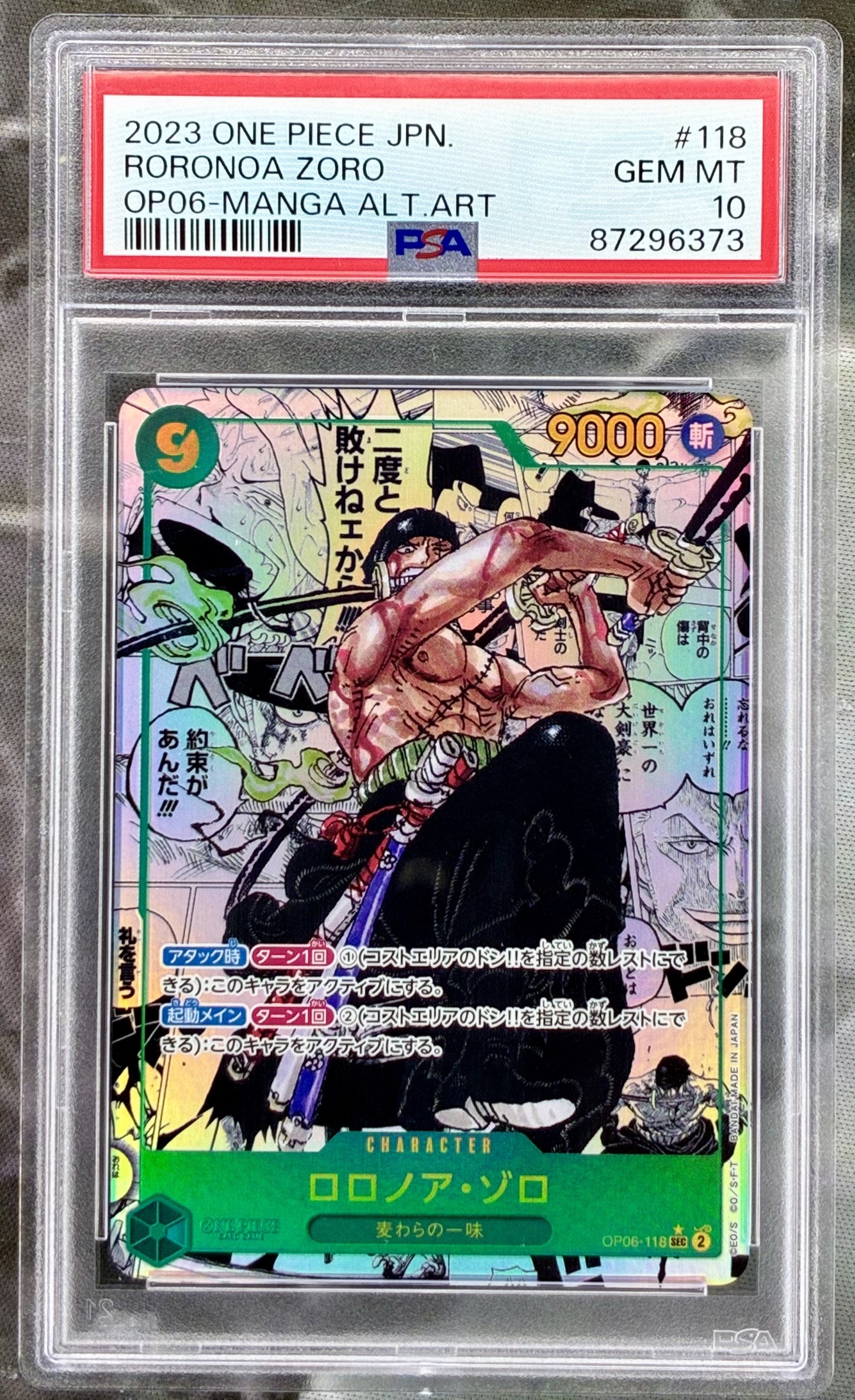 One Piece Zoro manga alternate art PSA 10 OP06 Japanese 118 card