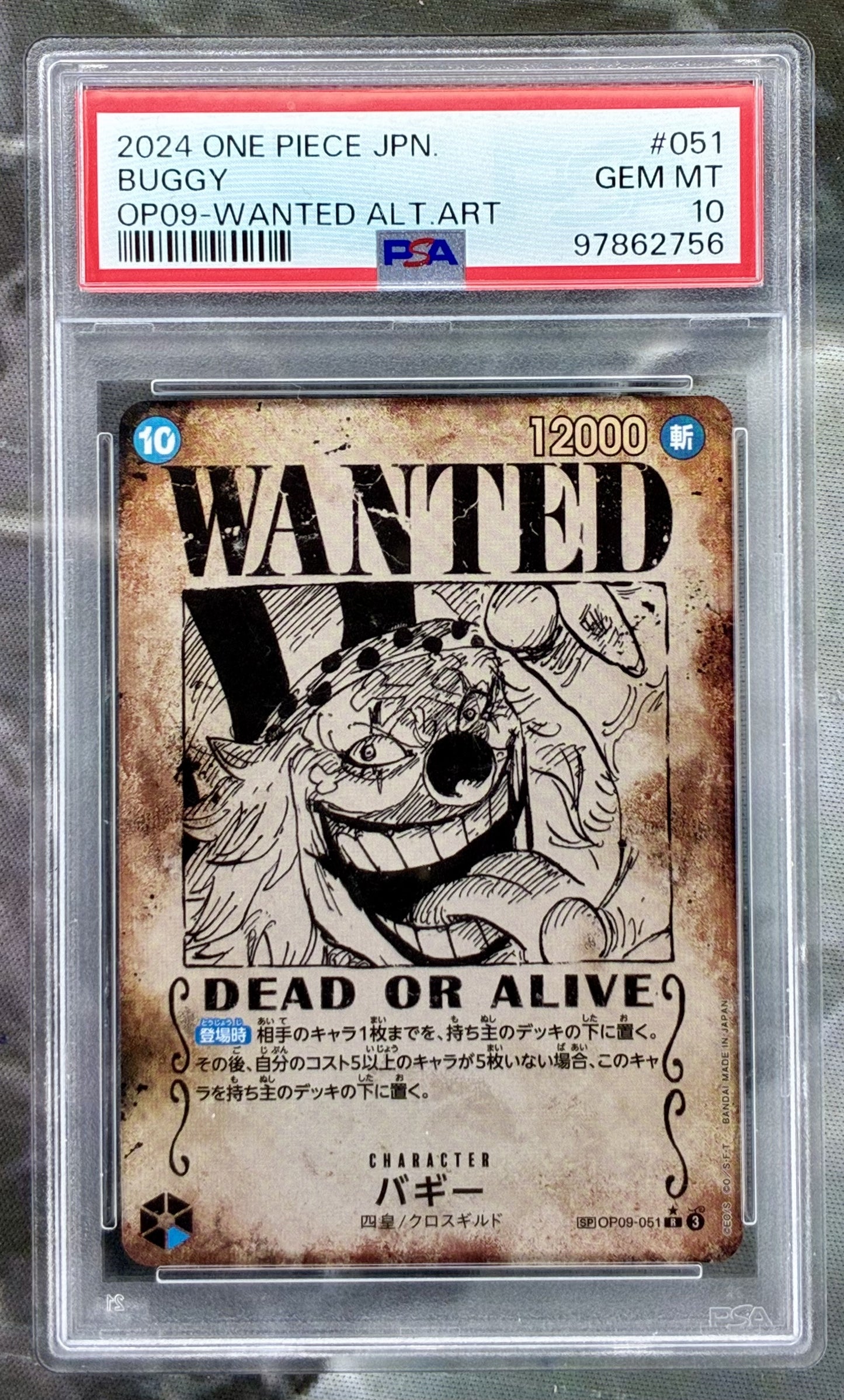 One Piece Buggy wanted poster alt art PSA 10 OP09 English card
