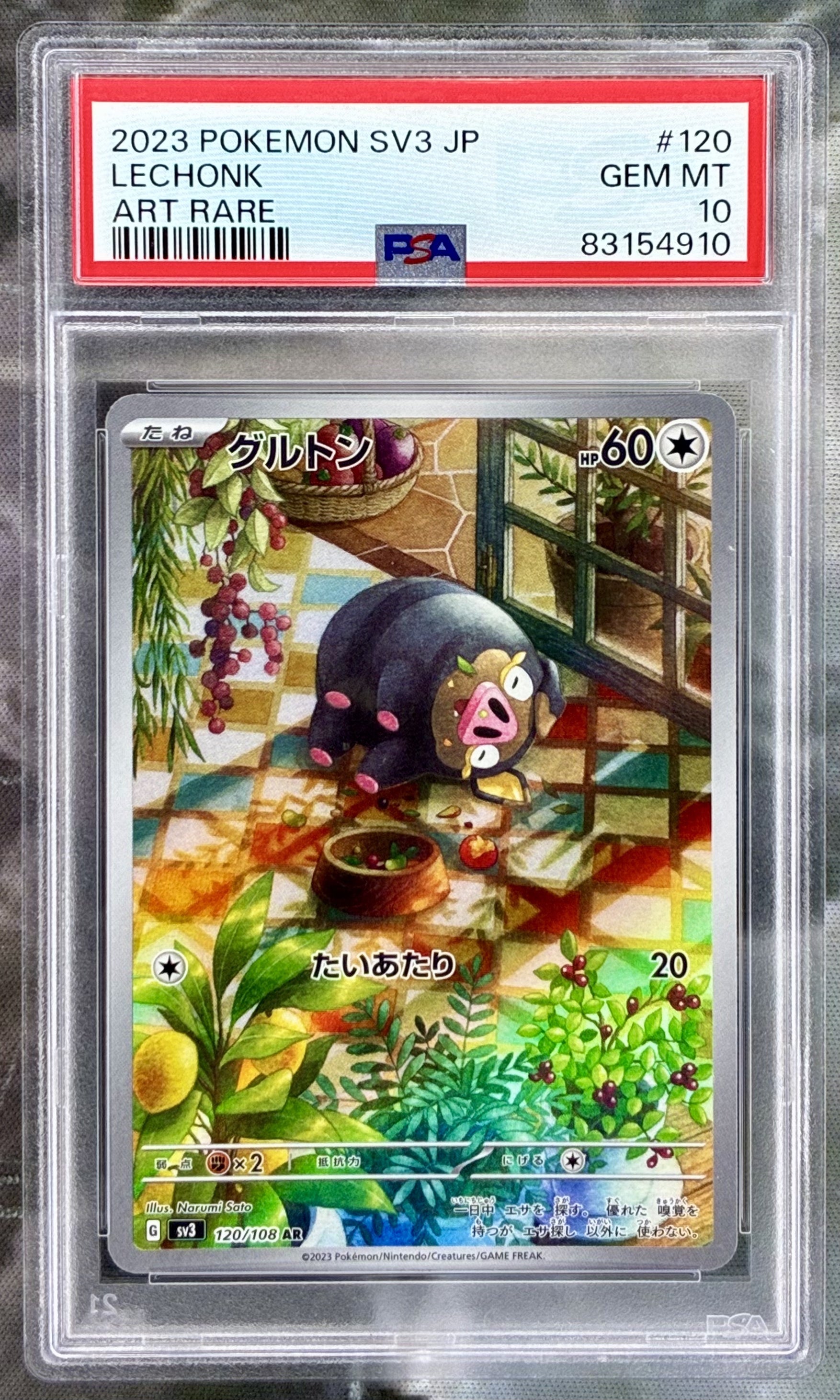 Pokemon Lechonk Art Rare PSA 10 120/108 Japanese Ruler Black Flame