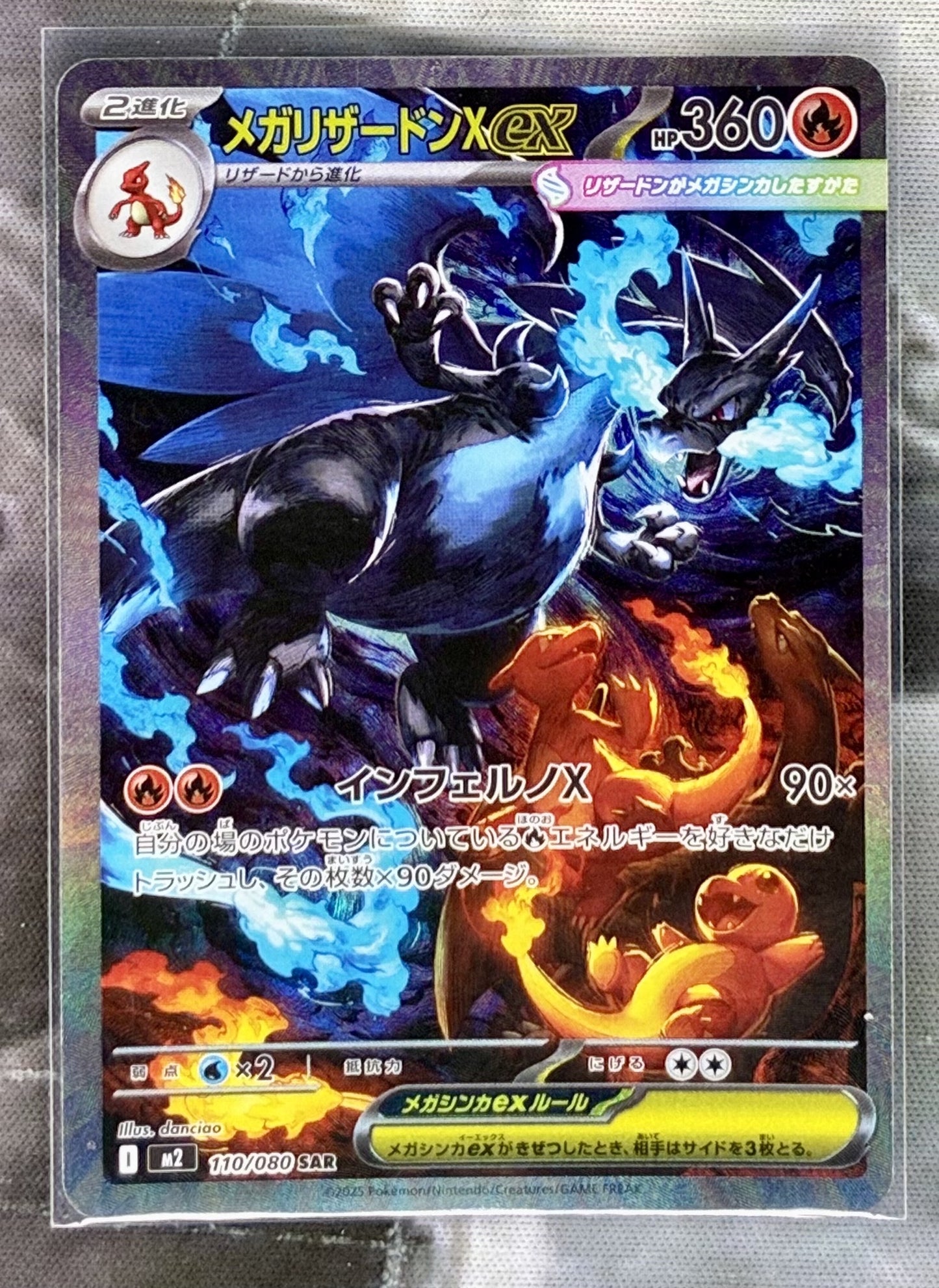 Pokemon Mega Charizard X EX SAR 110 080 Inferno X Japanese NM