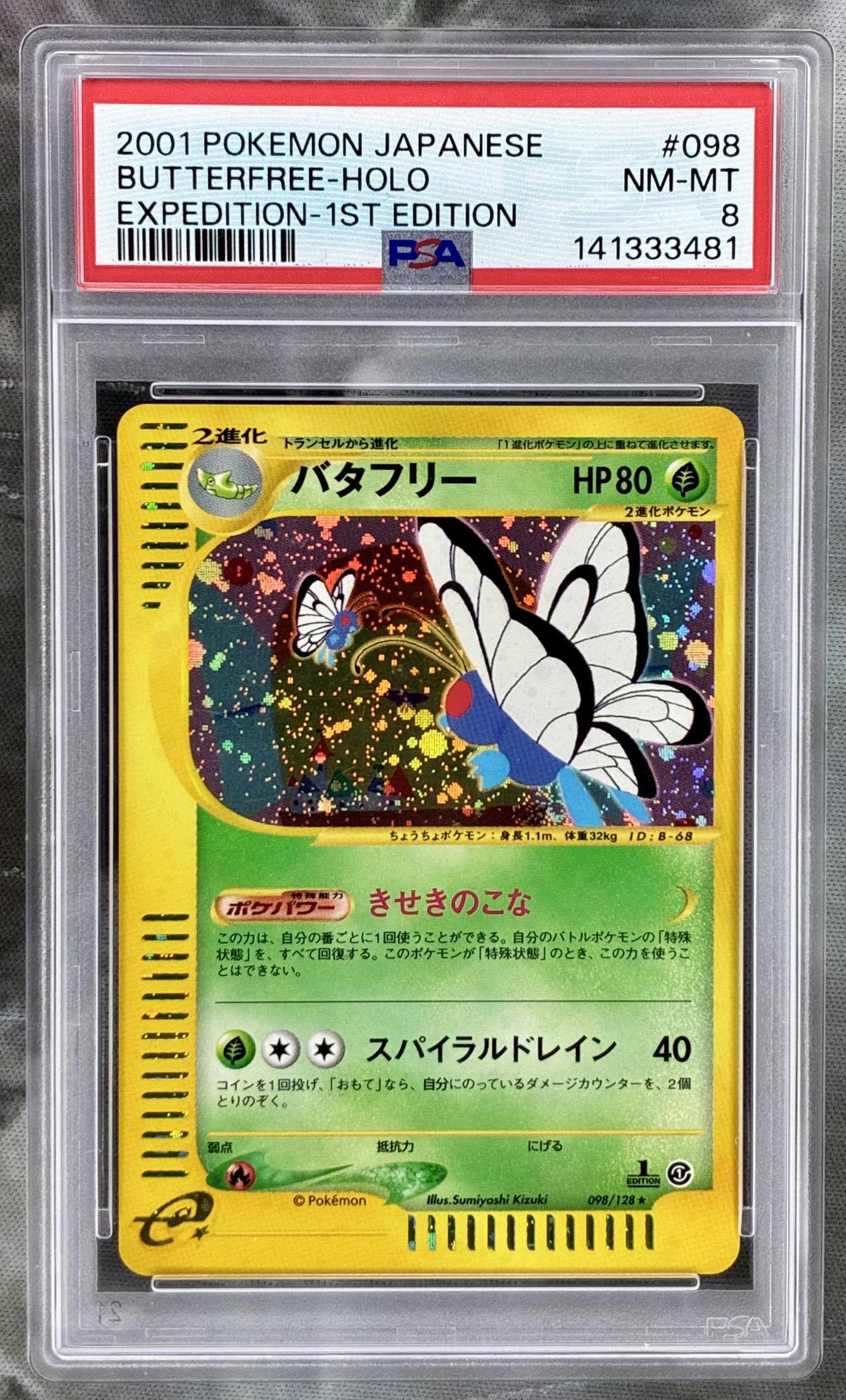 Butterfree 098/128 Expedition 1st Edition holo PSA 8 Japanese Pokémon card