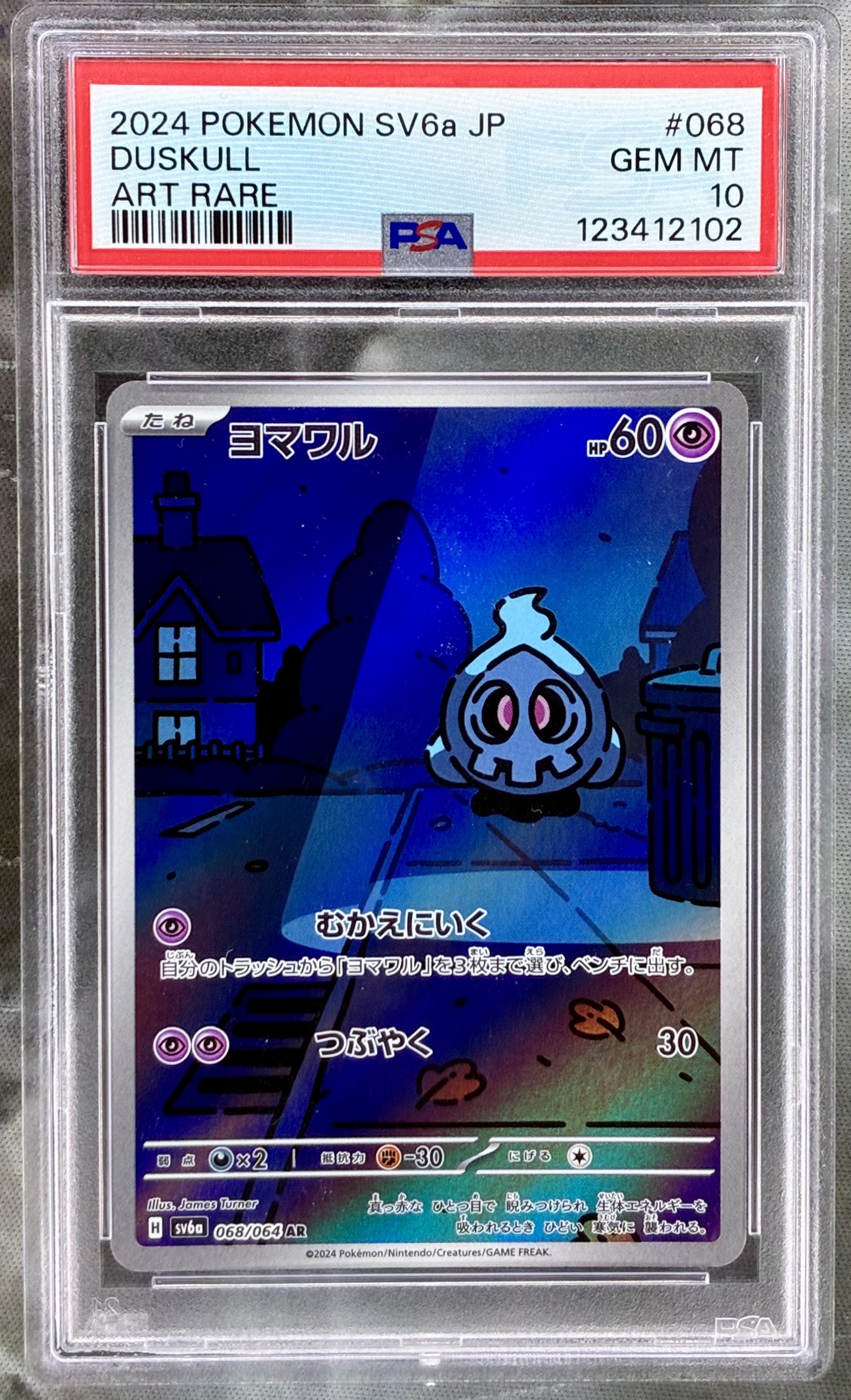 Duskull 068/064 Night Wanderer SV6a PSA 10 Japanese Pokémon card