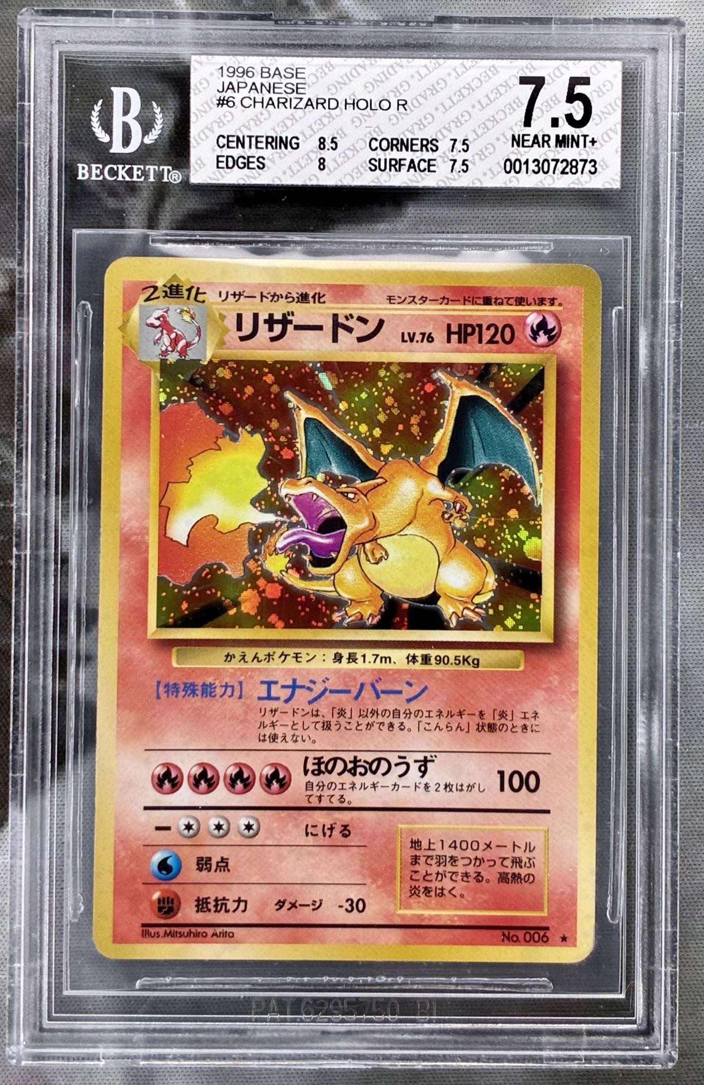 Charizard #006 1996 Japanese Base Set holo BGS 7.5 Pokémon card