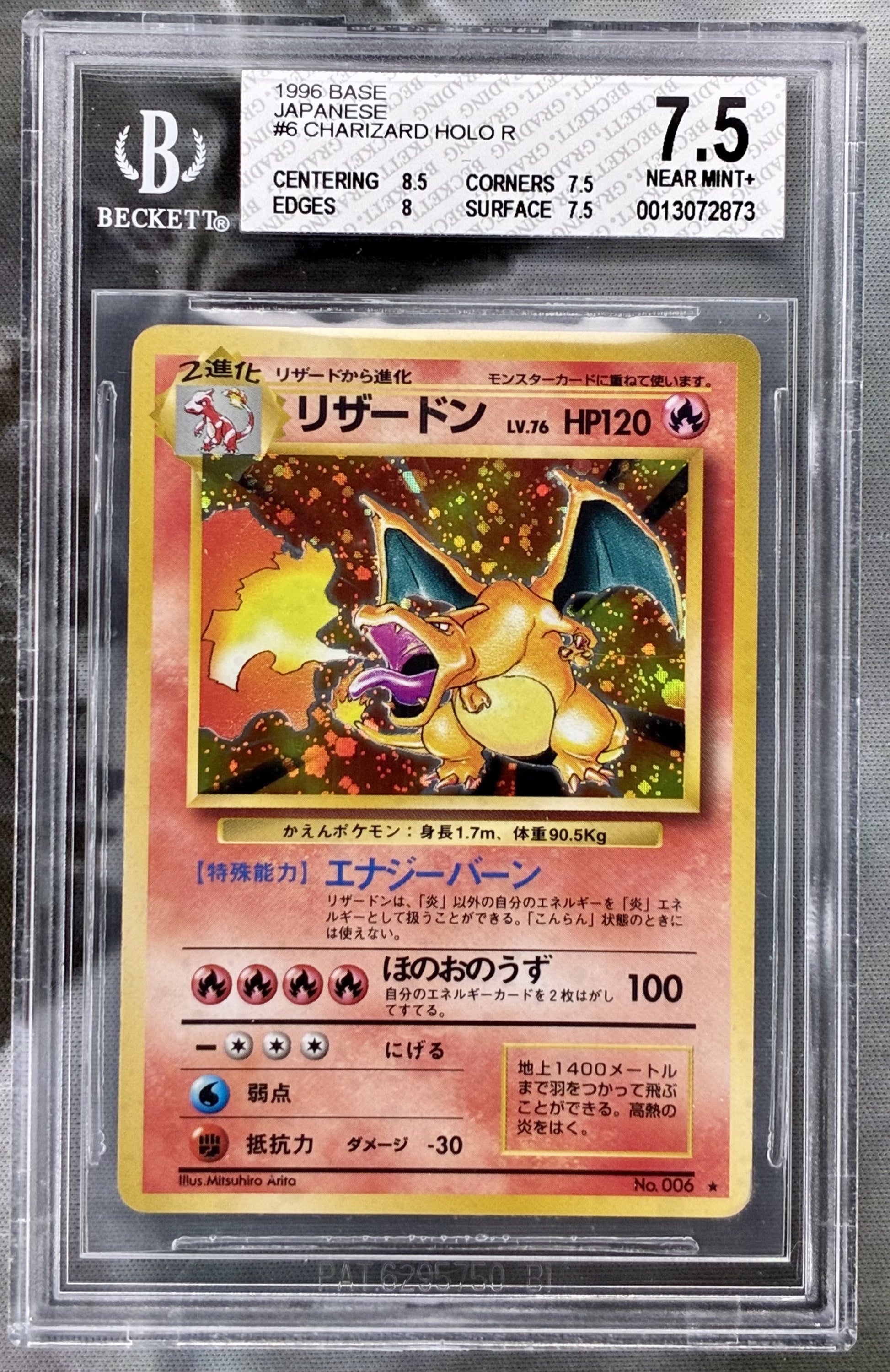 Charizard #006 1996 Japanese Base Set holo BGS 7.5 Pokémon card
