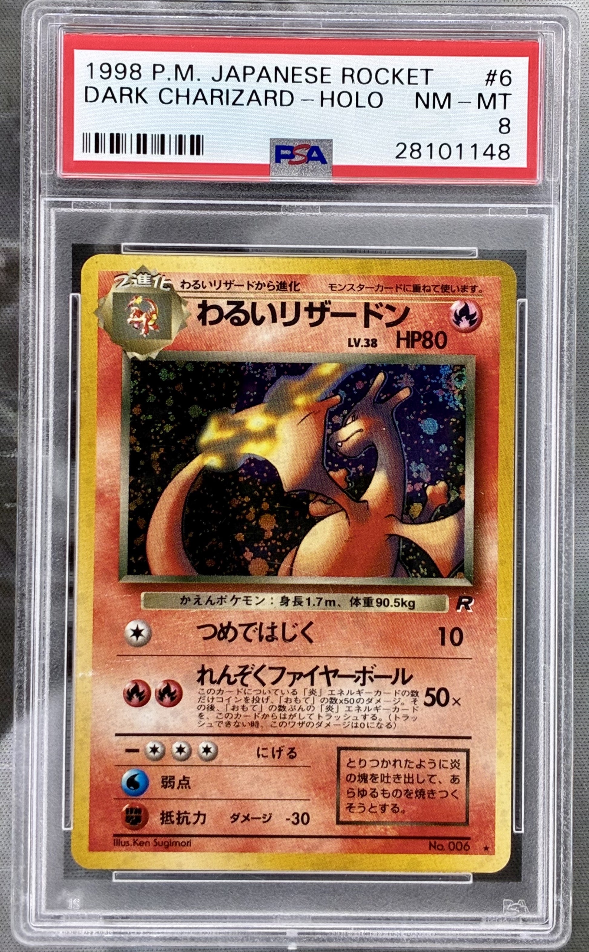 Dark Charizard #6 Japanese Team Rocket holo PSA 8 Pokémon card
