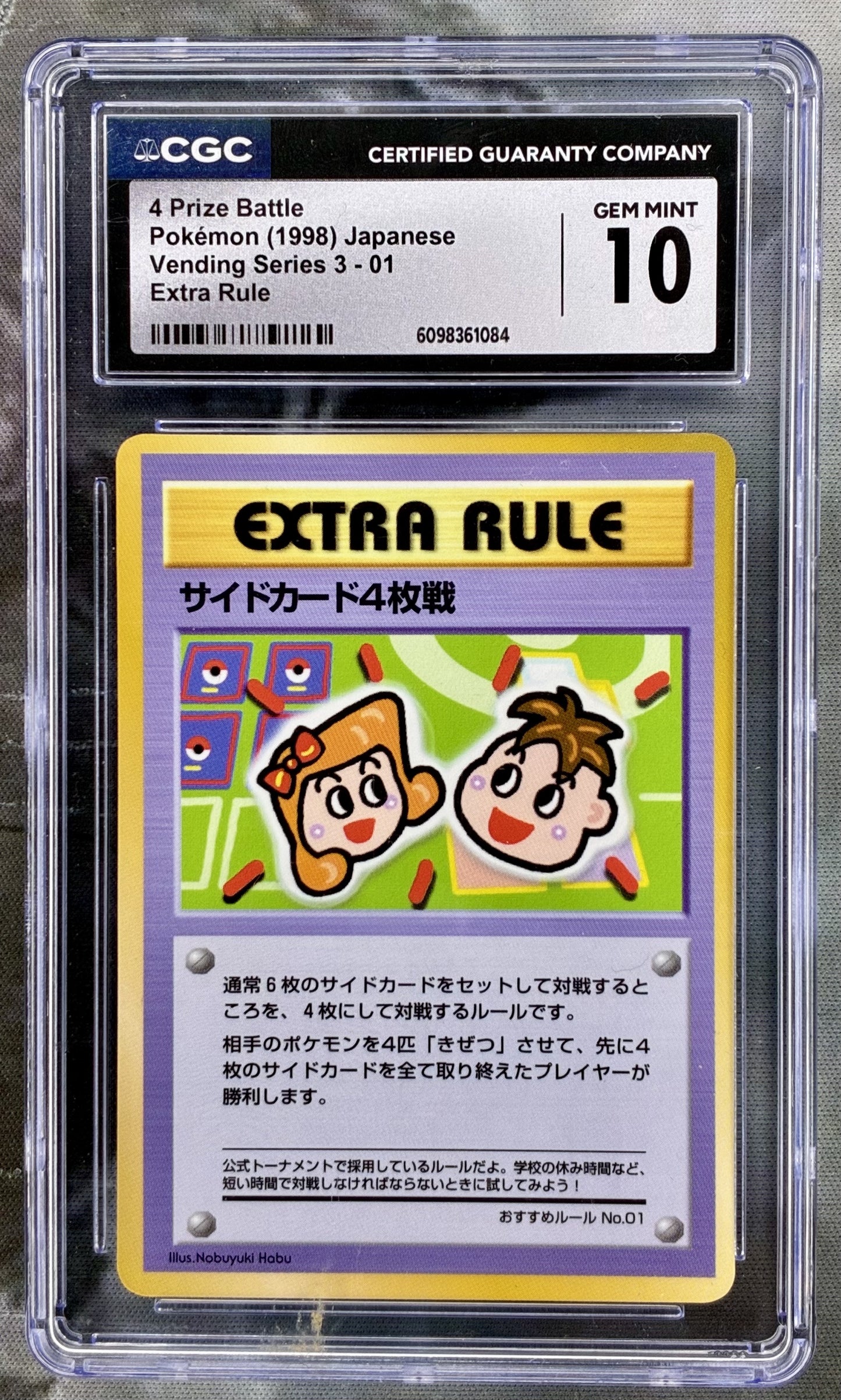 1998 Pokémon Vending Series 3 4 Prize Battle CGC 10 slab