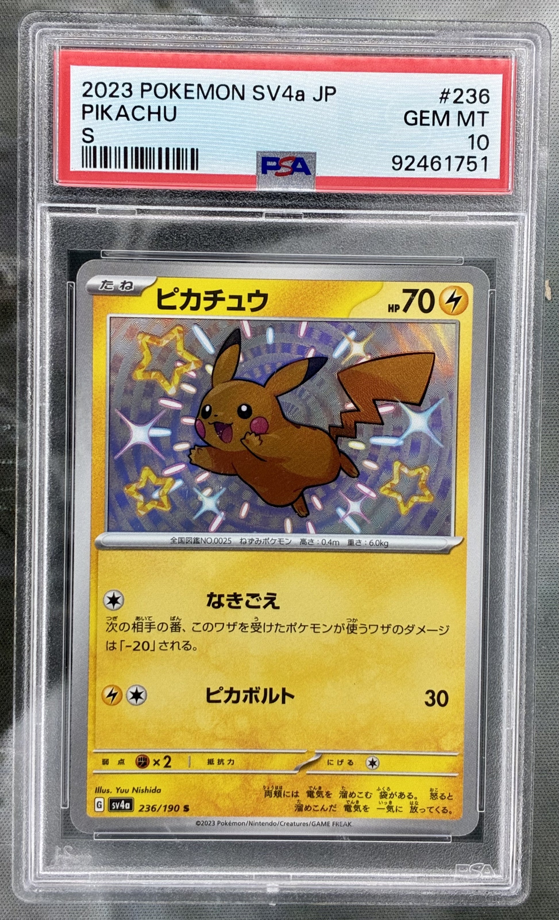 Pikachu Shiny Treasure SV4a 236/190 Baby Shiny PSA 10 Japanese Pokemon card slab
