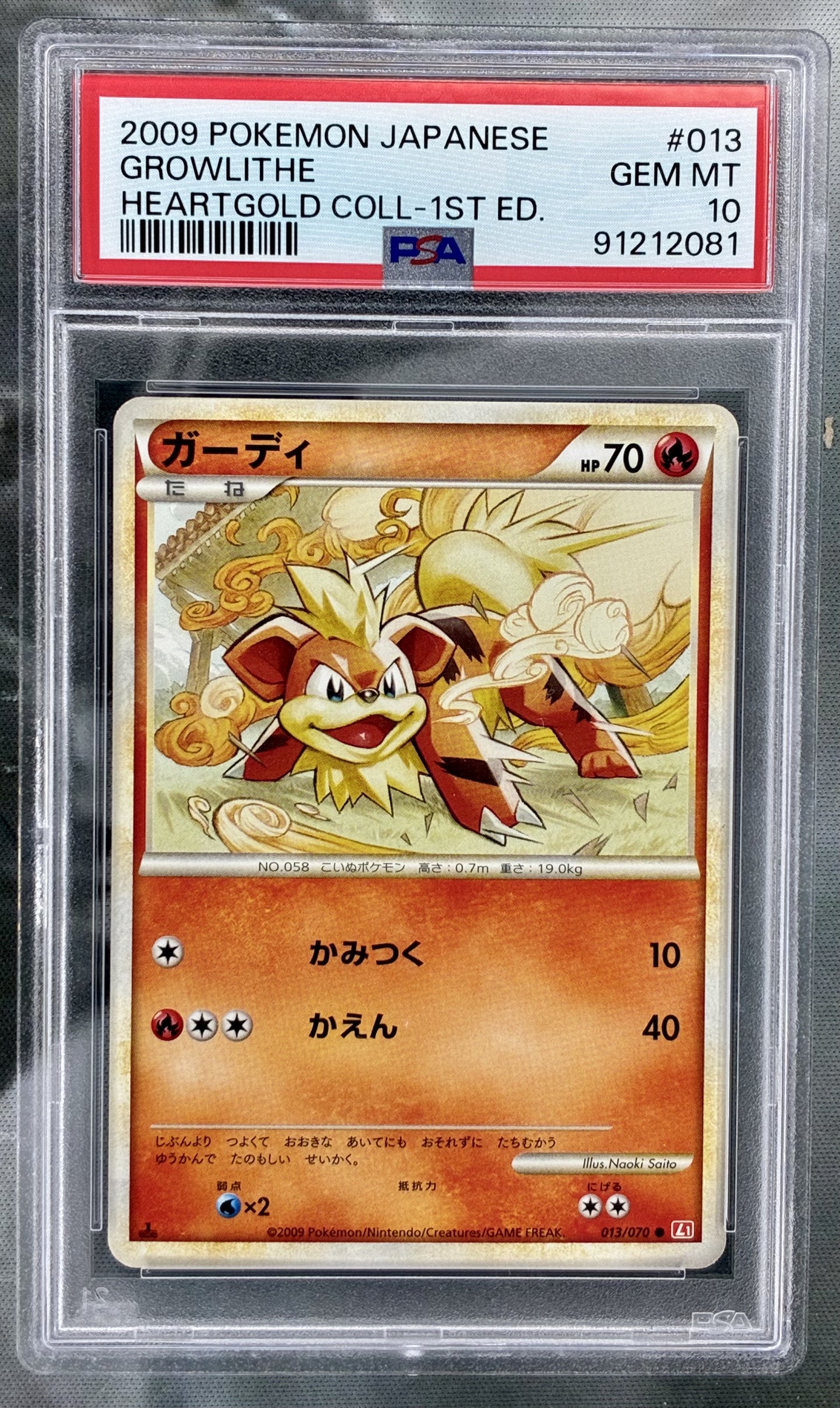Growlithe HeartGold Collection 013/070 1st Edition Holo PSA 10 Japanese Pokemon card slab