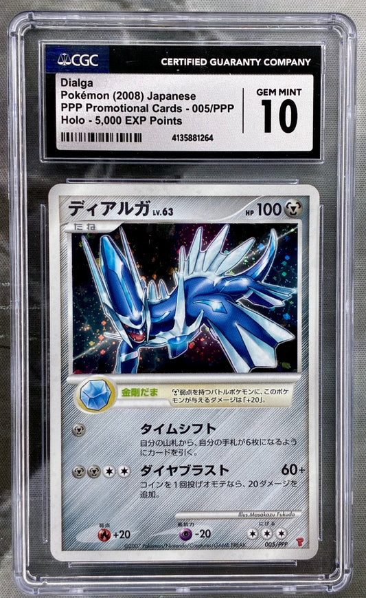 Dialga 5000 EXP Points Promo 005/PPP Holo CGC 10 Japanese Pokemon card slab
