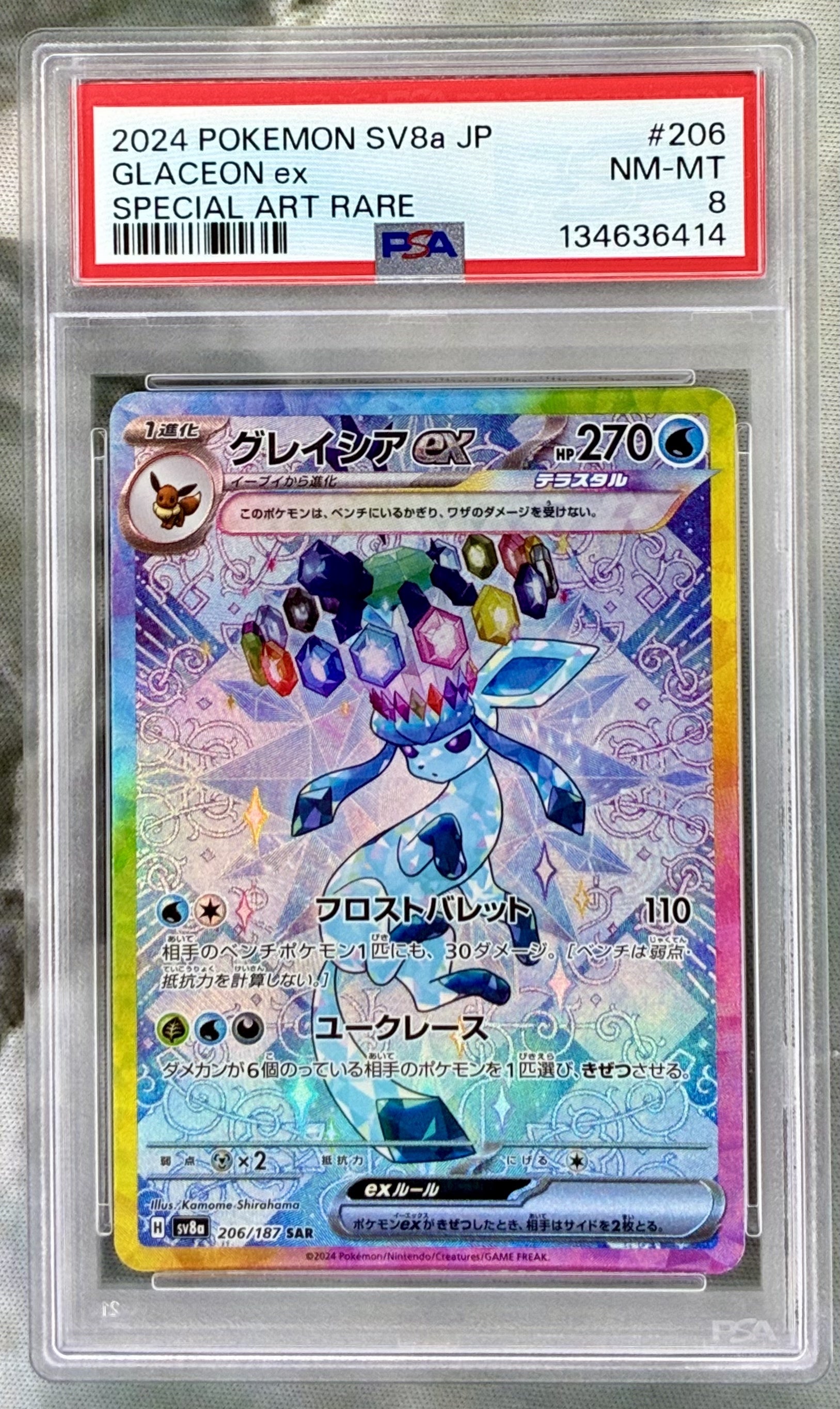 Glaceon ex SV8a 206/187 Special Art Rare PSA 8 Japanese Pokemon card slab
