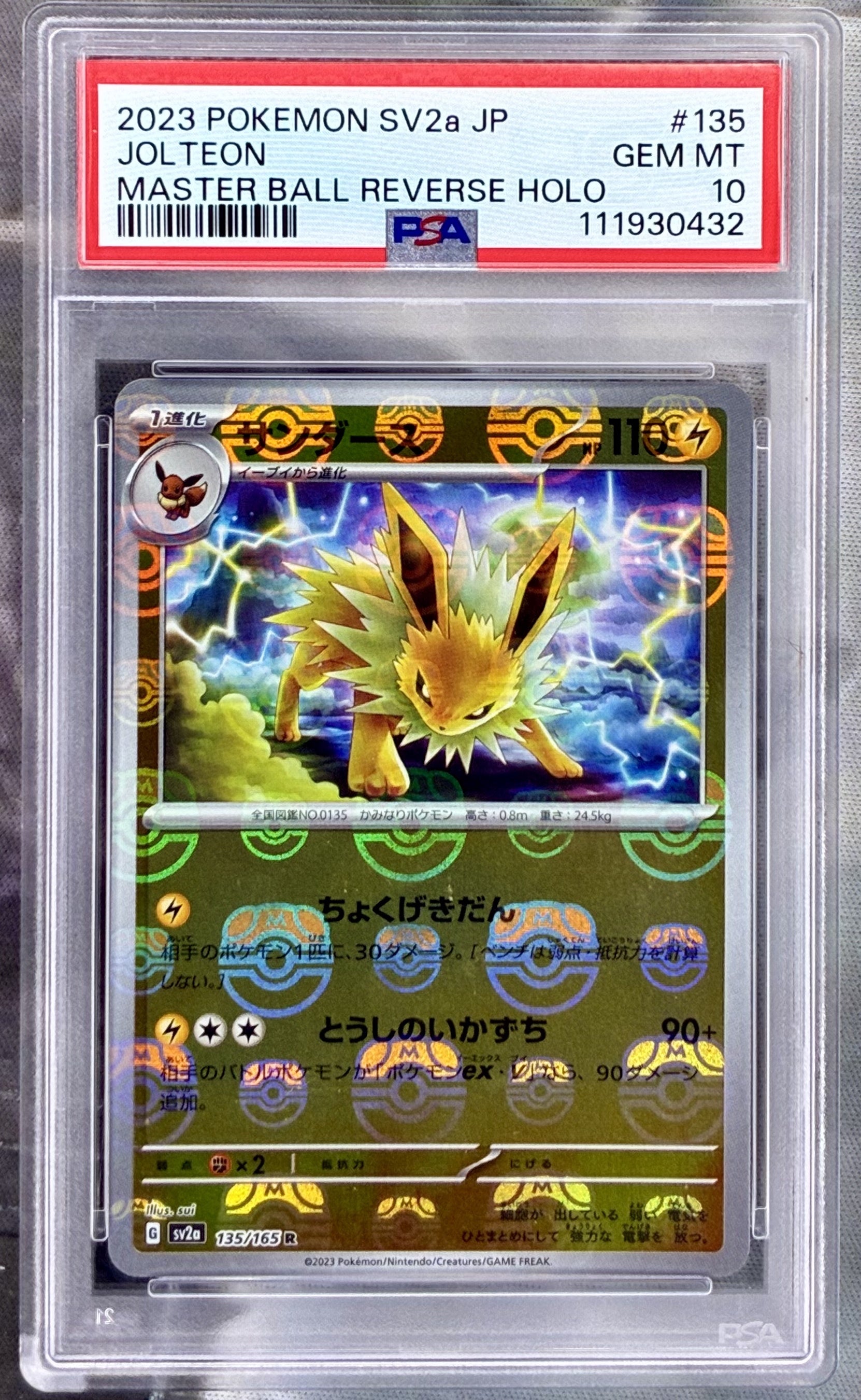 Jolteon 151 sv2a 135/165 Master Ball Holo PSA 10 Japanese Pokemon card slab