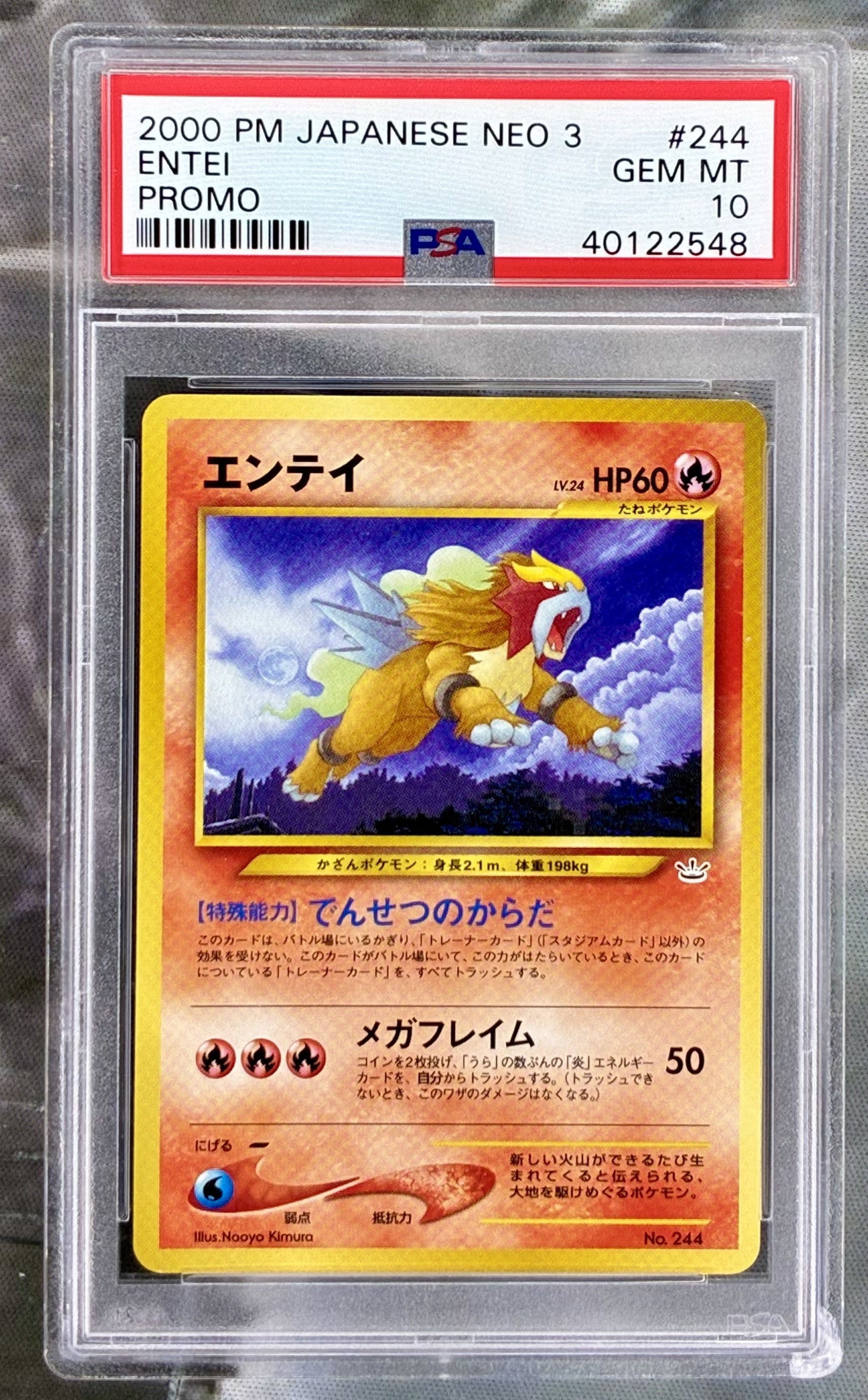 Entei Neo 3 Promo 244 Holo PSA 10 Japanese Pokemon card slab