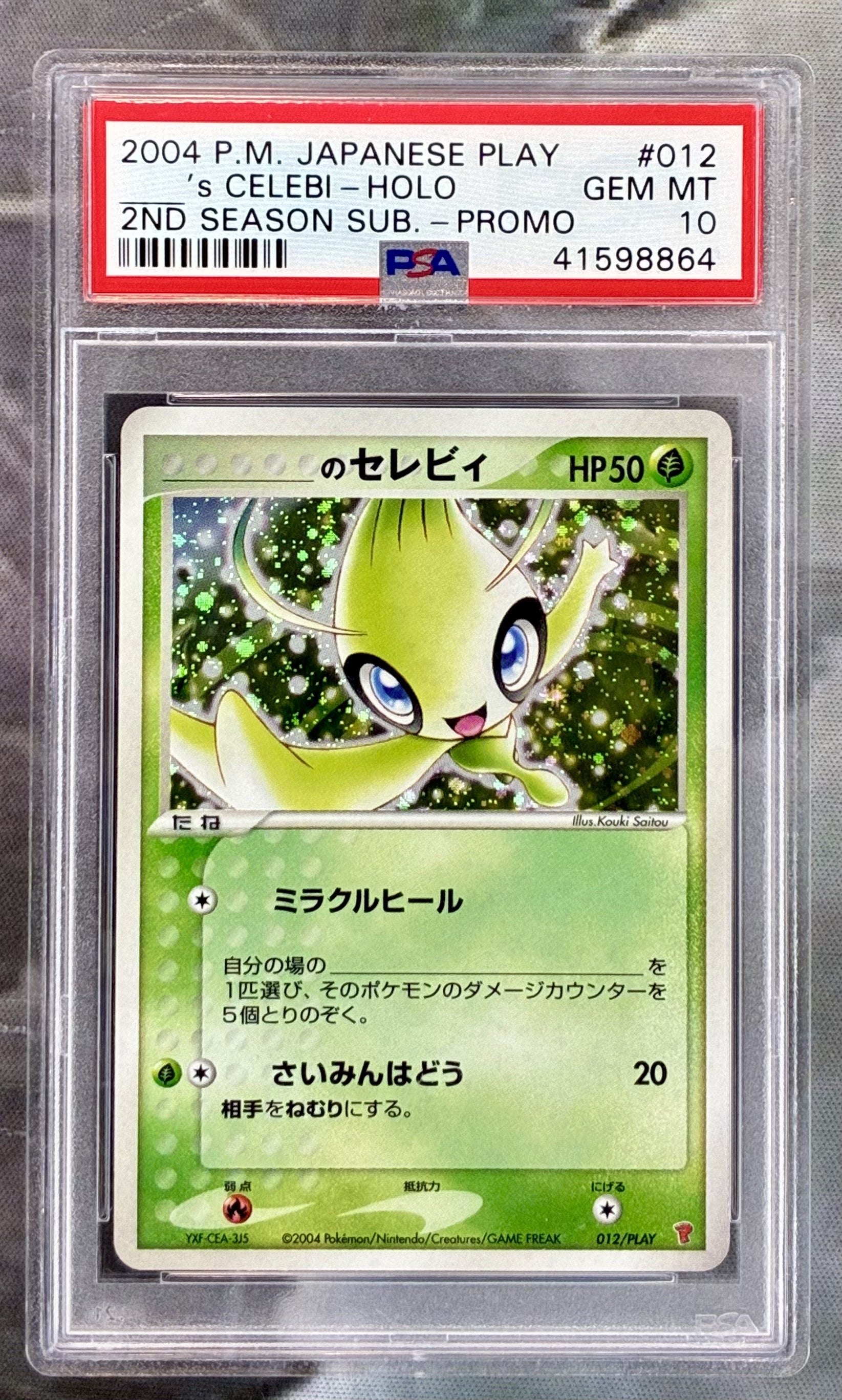 ___’s Celebi Play Promo 012/Play PSA 10 Japanese Pokemon card slab
