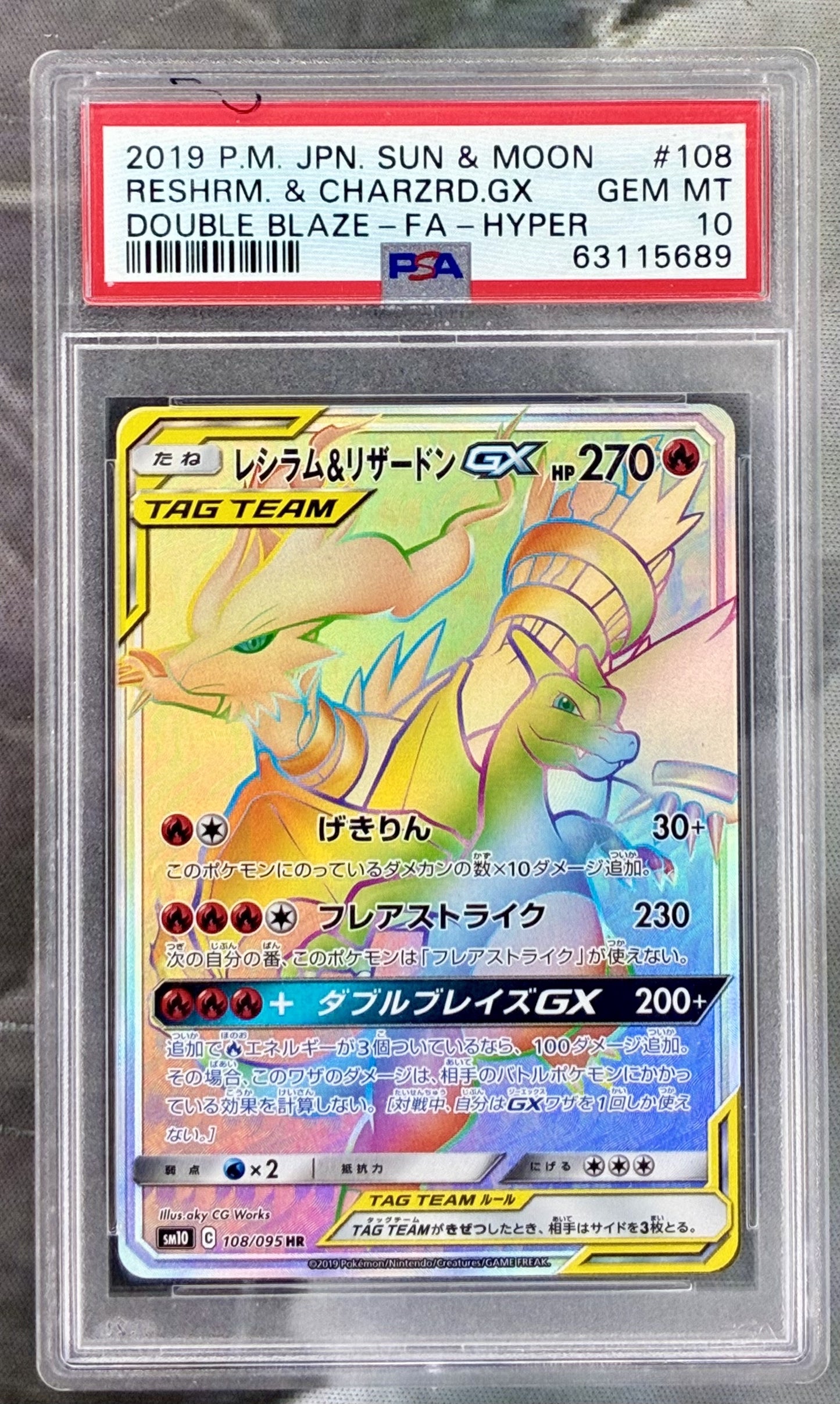 Reshiram & Charizard GX Double Blaze 108/095 PSA 10 Japanese Pokemon card slab