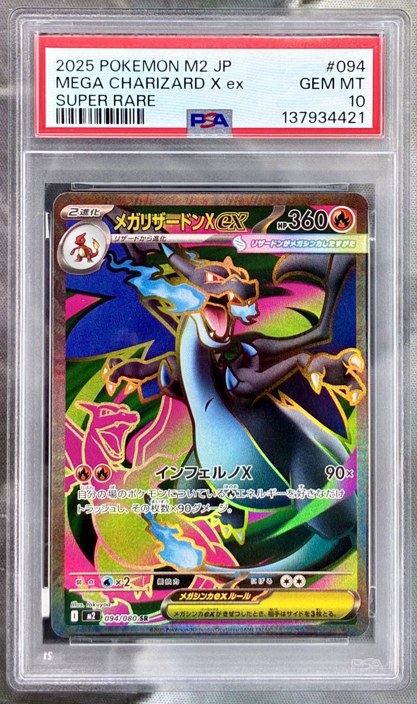 Mega Charizard X ex Inferno X-M2 094/080 PSA 10 Pokemon card slab