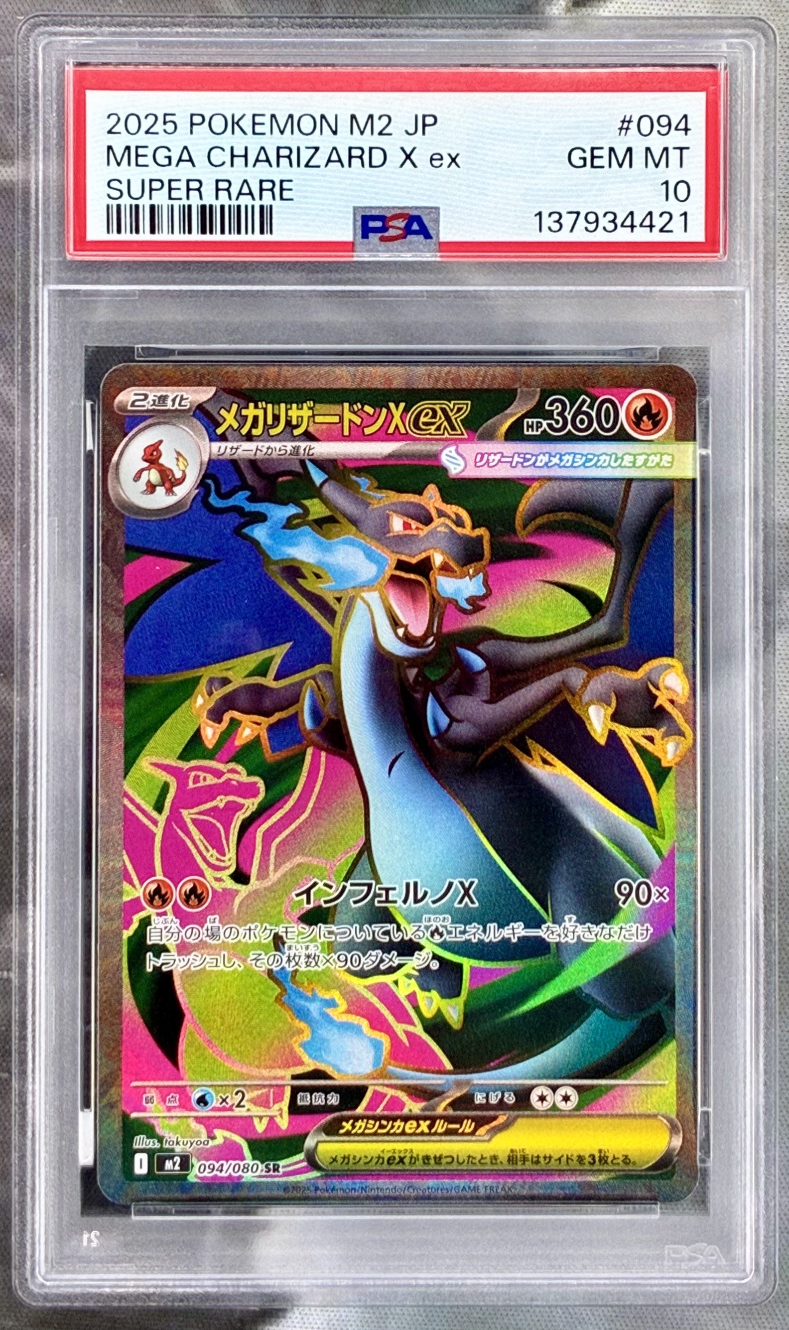 Mega Charizard X ex Inferno X-M2 094/080 PSA 10 Pokemon card slab
