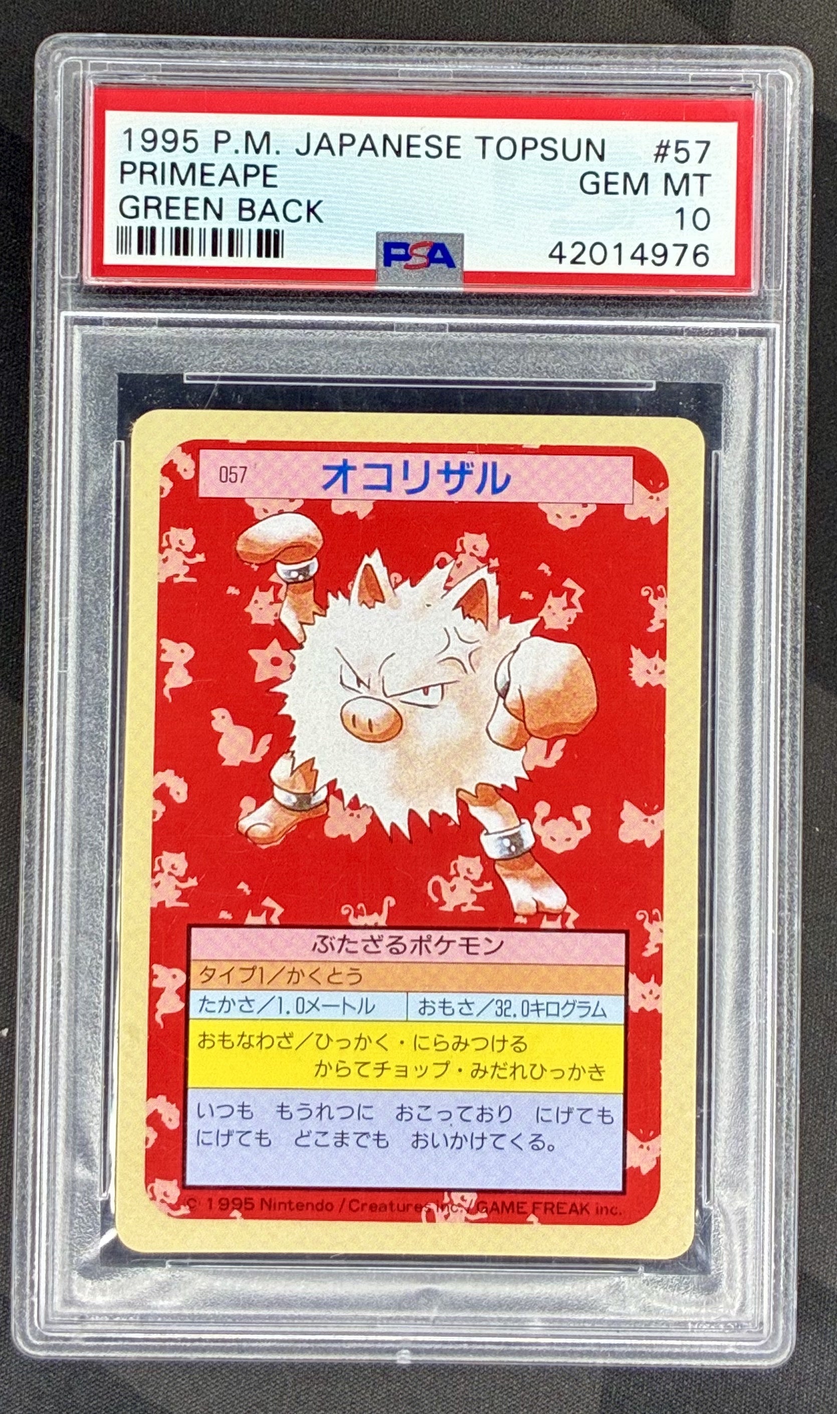 Primeape #57 Topsun Green Back 1995 PSA 10 Japanese Pokemon card slab